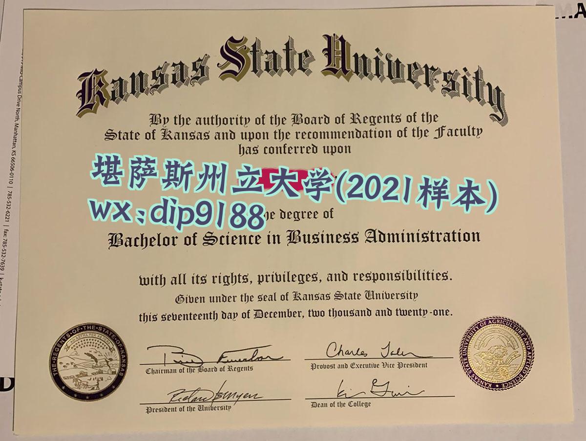 堪萨斯州立大学学历2021毕业证样本图