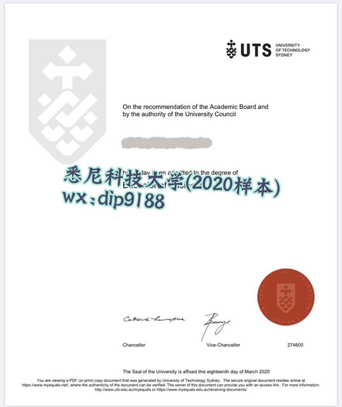 悉尼科技大学学历2020毕业证样本图