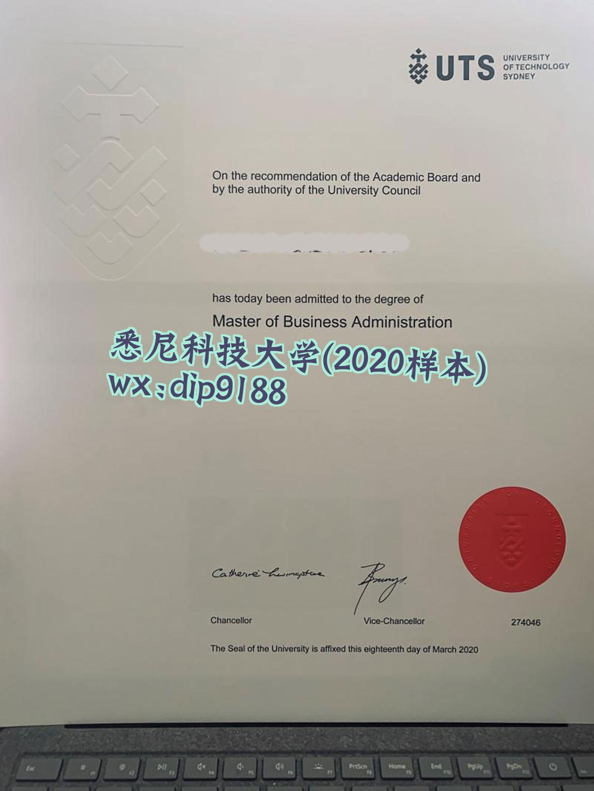 悉尼科技大学学历2020毕业证样本图