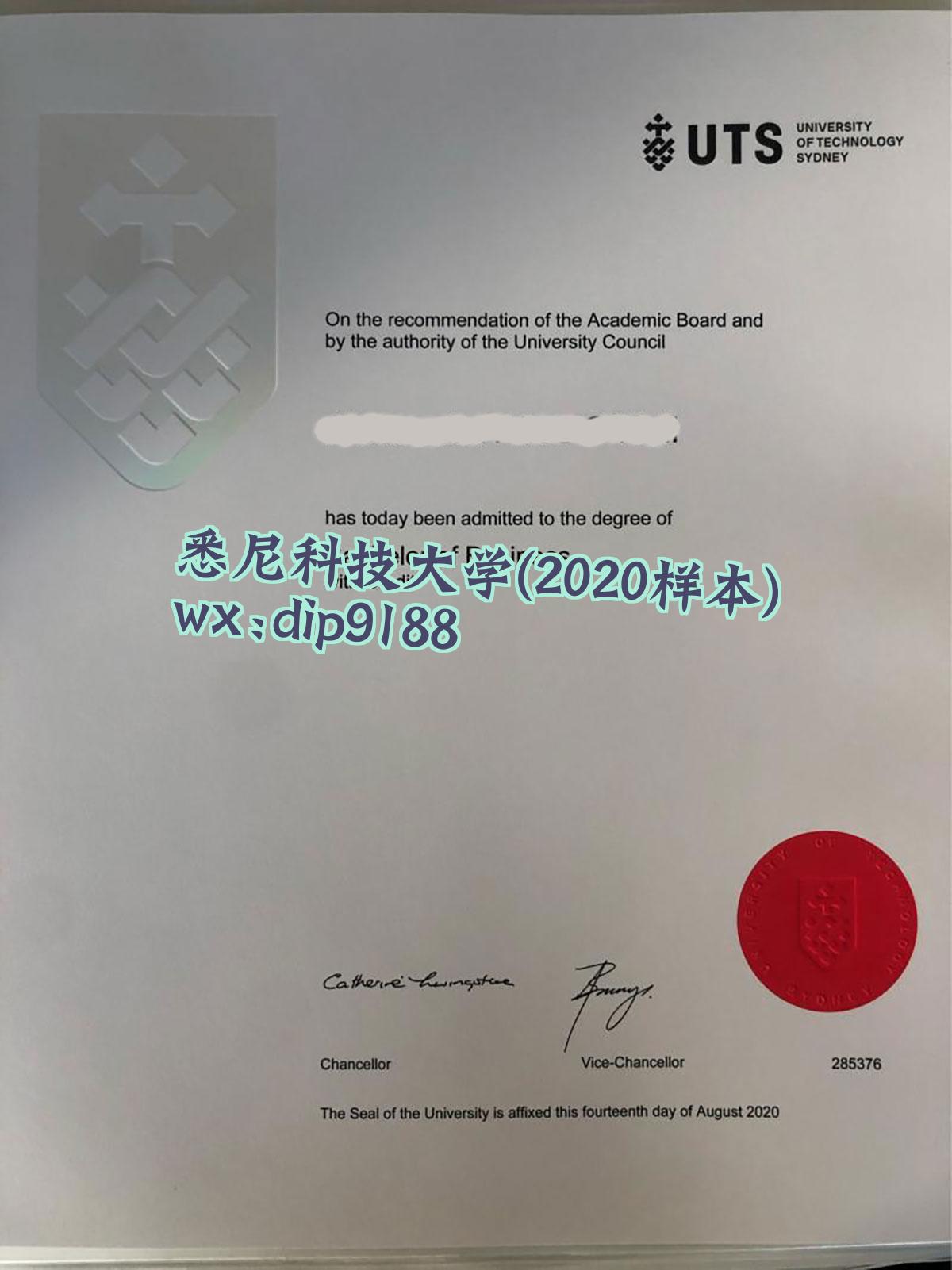 悉尼科技大学学历2020毕业证样本图
