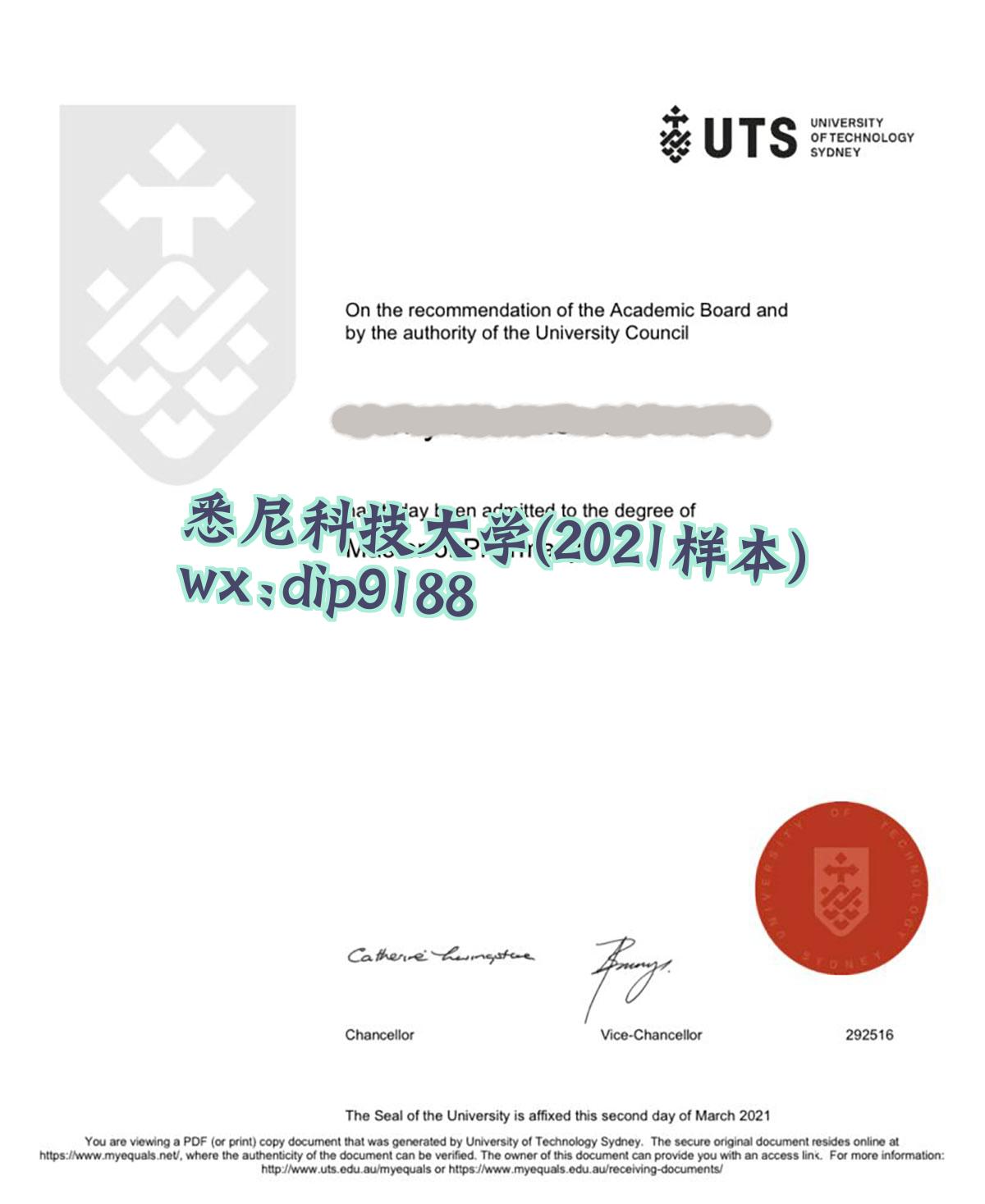 悉尼科技大学学历2021毕业证样本图