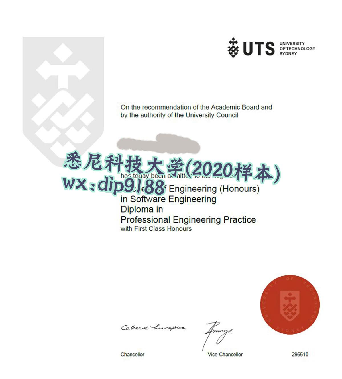 悉尼科技大学学历2020毕业证样本图