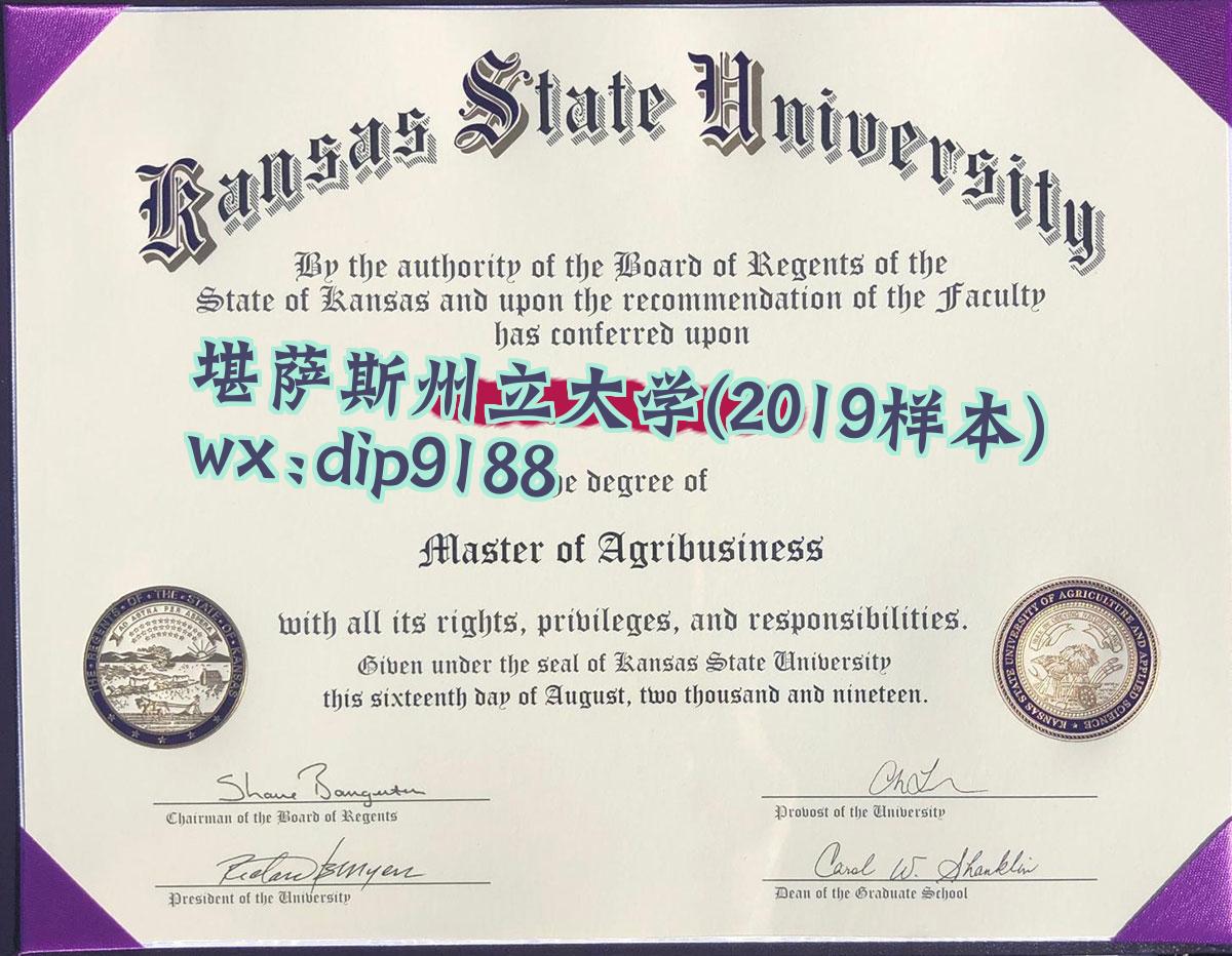 堪萨斯州立大学学历2019毕业证样本图