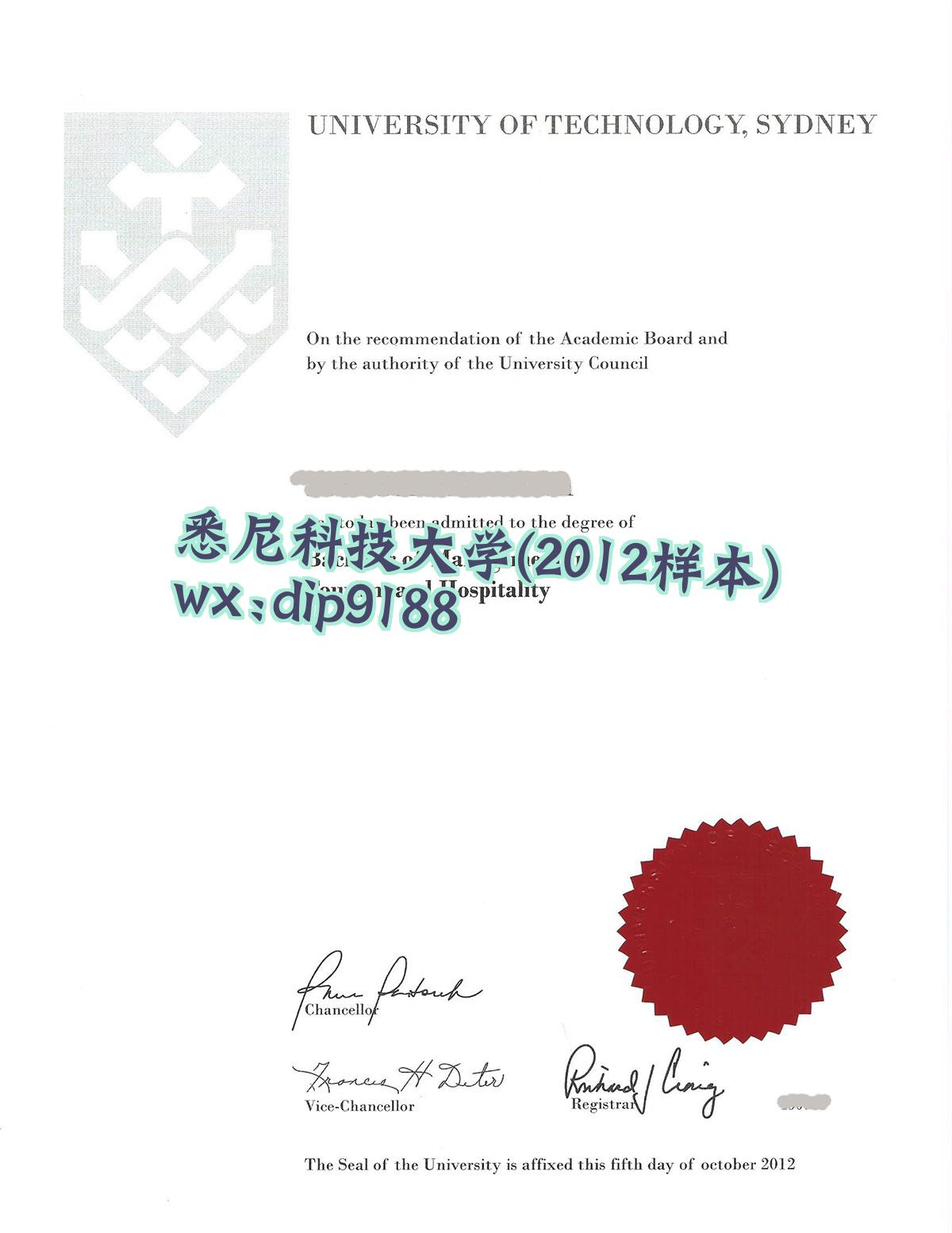 悉尼科技大学学历2012毕业证样本图