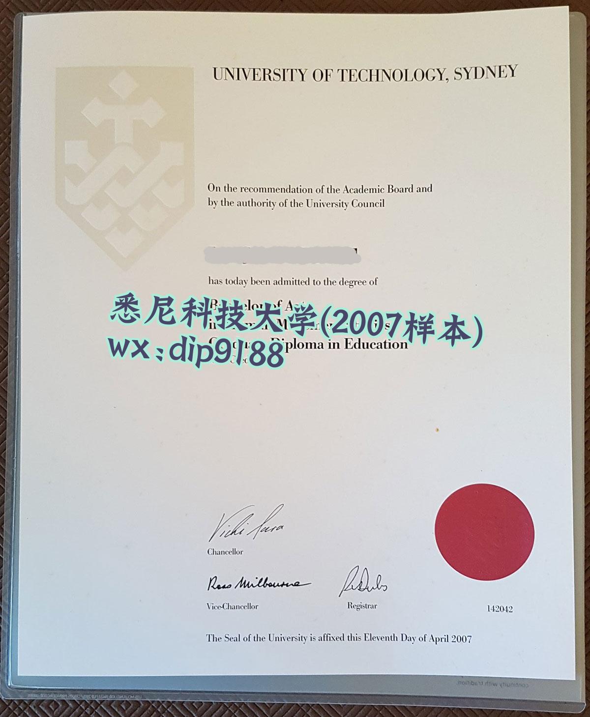 悉尼科技大学学历2007毕业证样本图