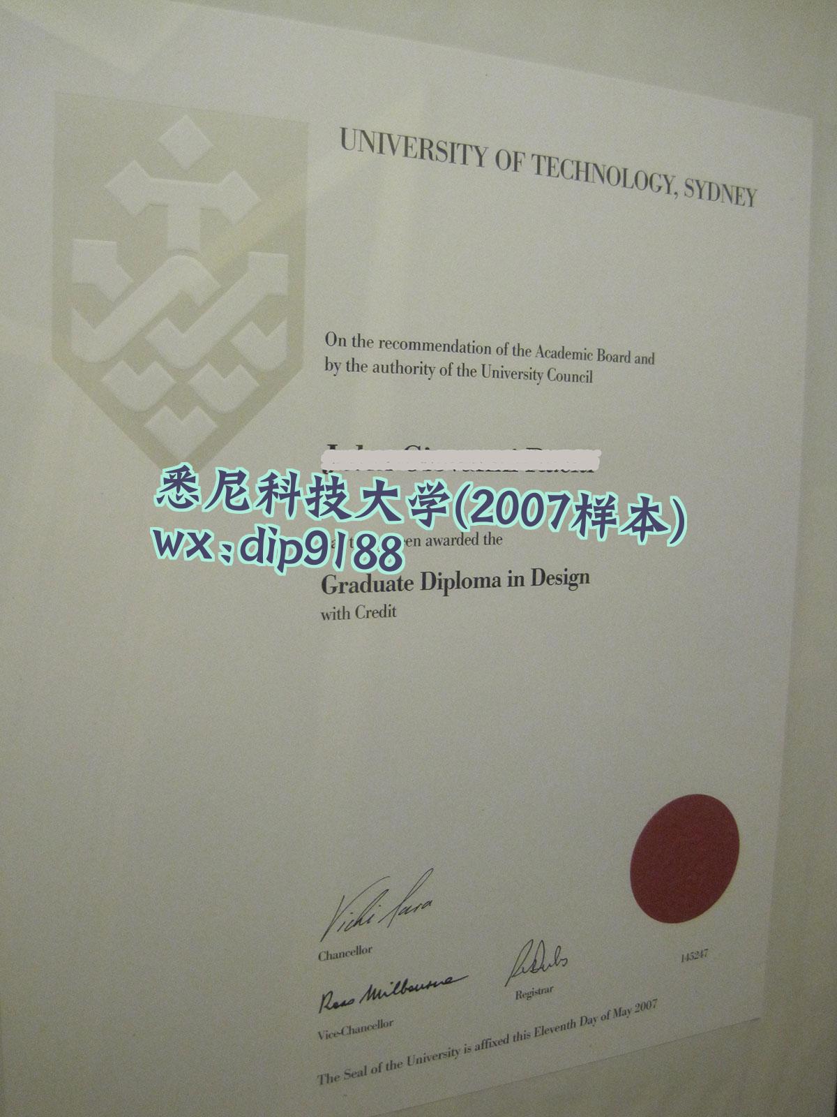 悉尼科技大学学历2007毕业证样本图