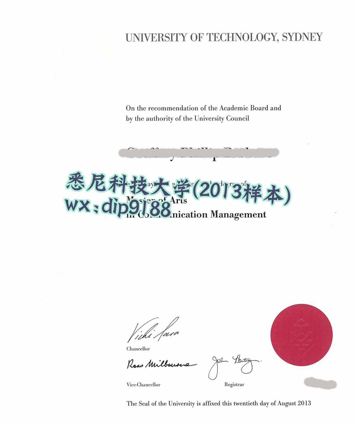悉尼科技大学学历2013毕业证样本图