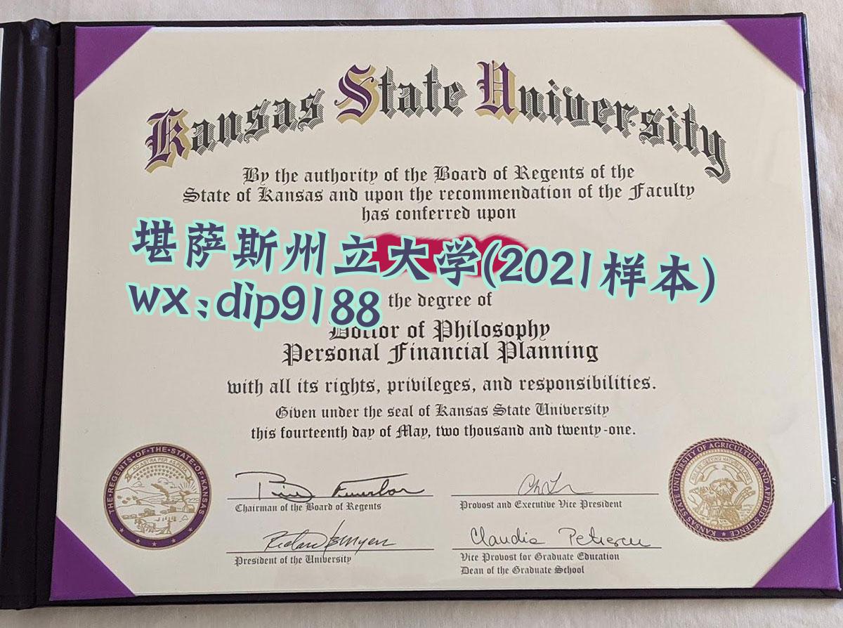 堪萨斯州立大学学历2021毕业证样本图