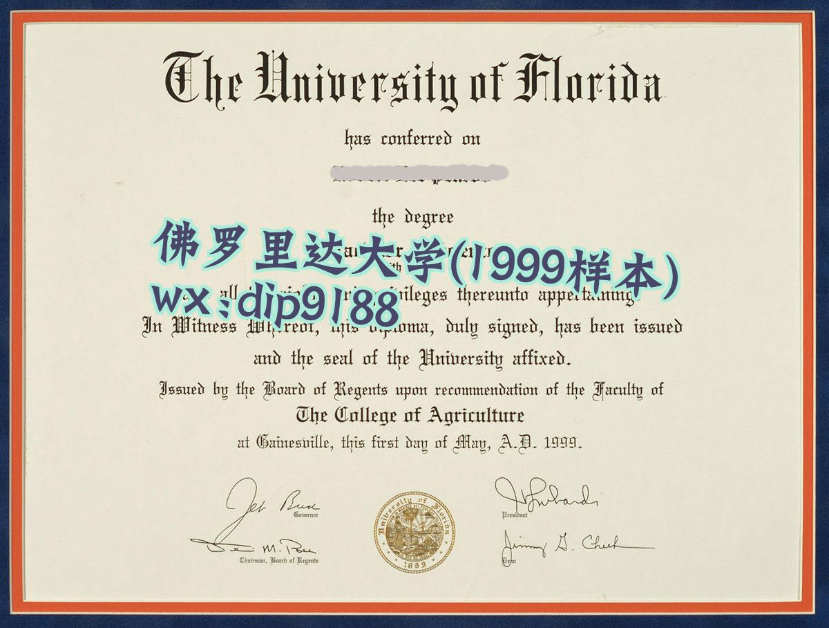 佛罗里达大学学历1999毕业证样本图