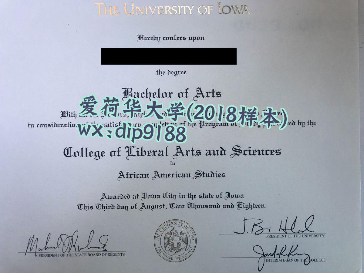 爱荷华大学学历2018毕业证样本图