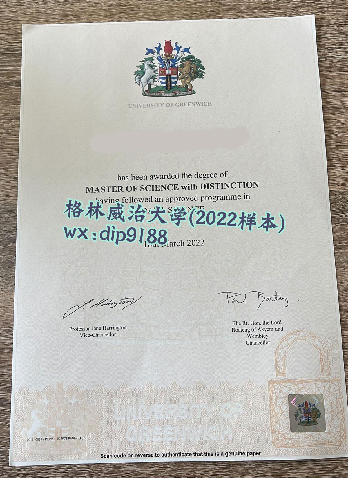 格林威治大学学历2022毕业证样本图