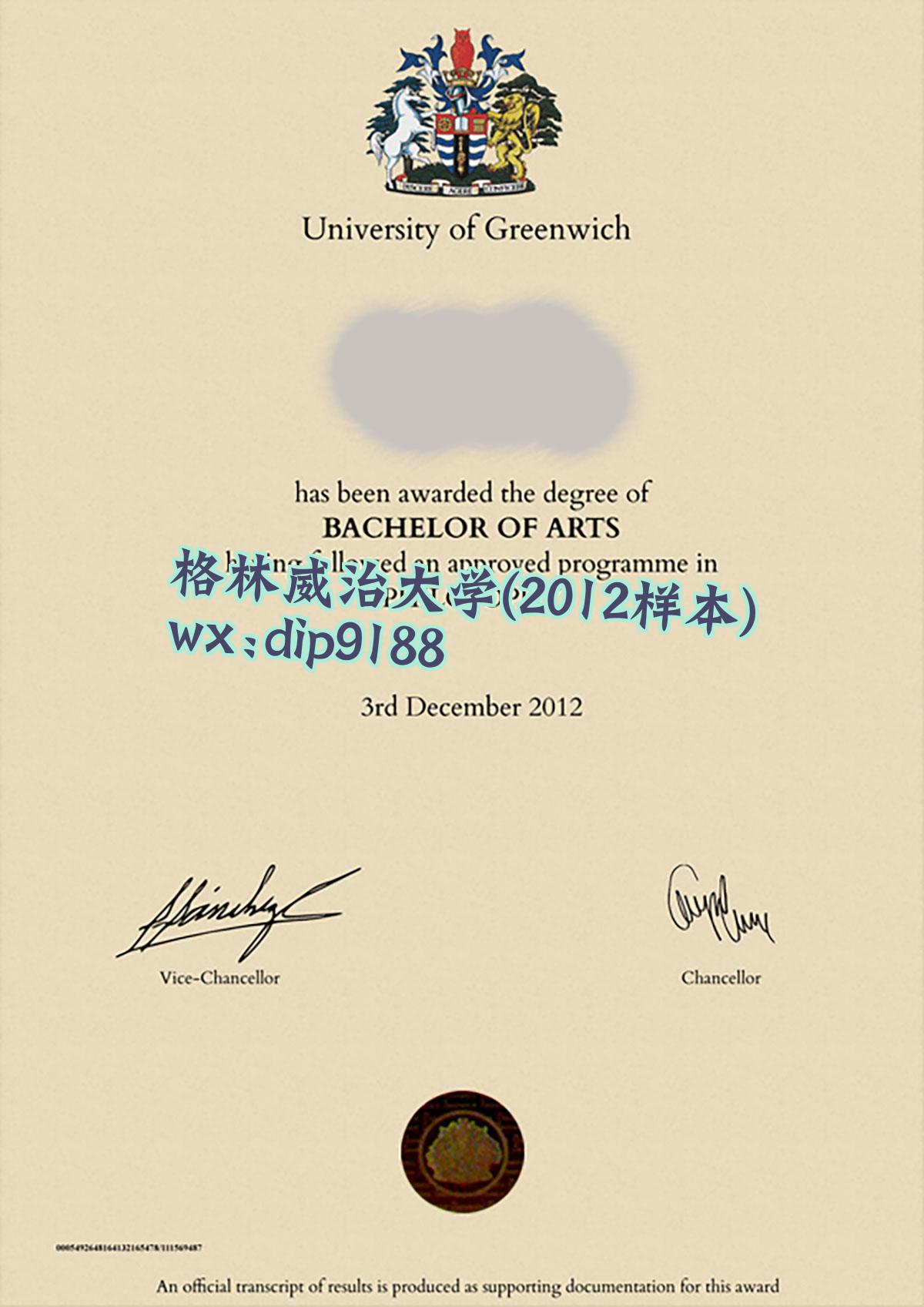 格林威治大学学历2012毕业证样本图
