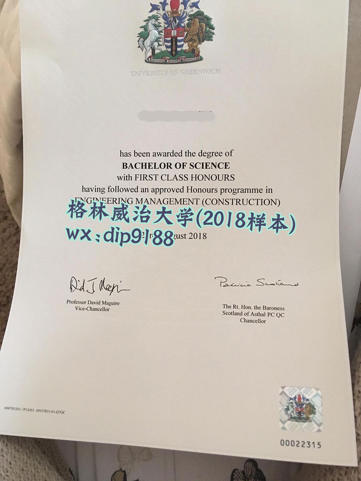 格林威治大学学历2018毕业证样本图
