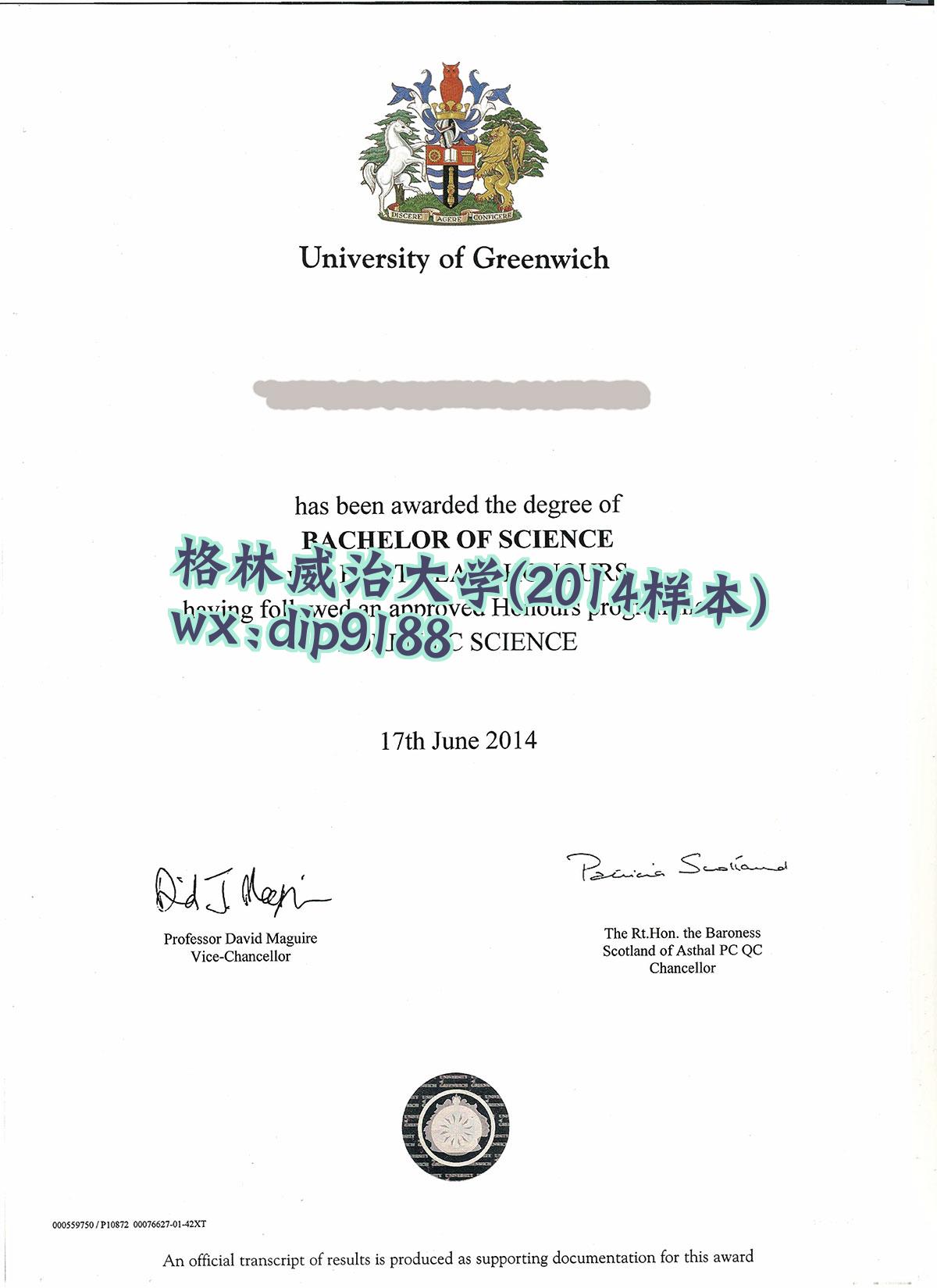 格林威治大学学历2014毕业证样本图