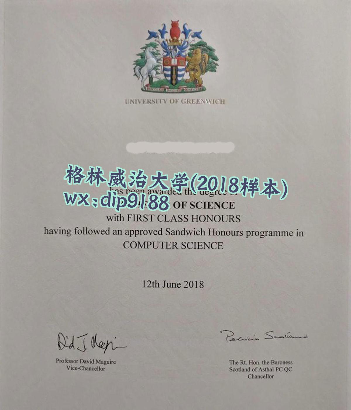 格林威治大学学历2018毕业证样本图
