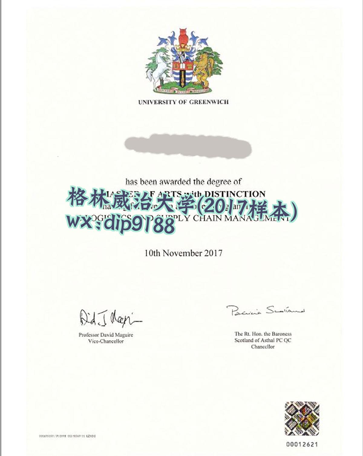 格林威治大学学历2017毕业证样本图