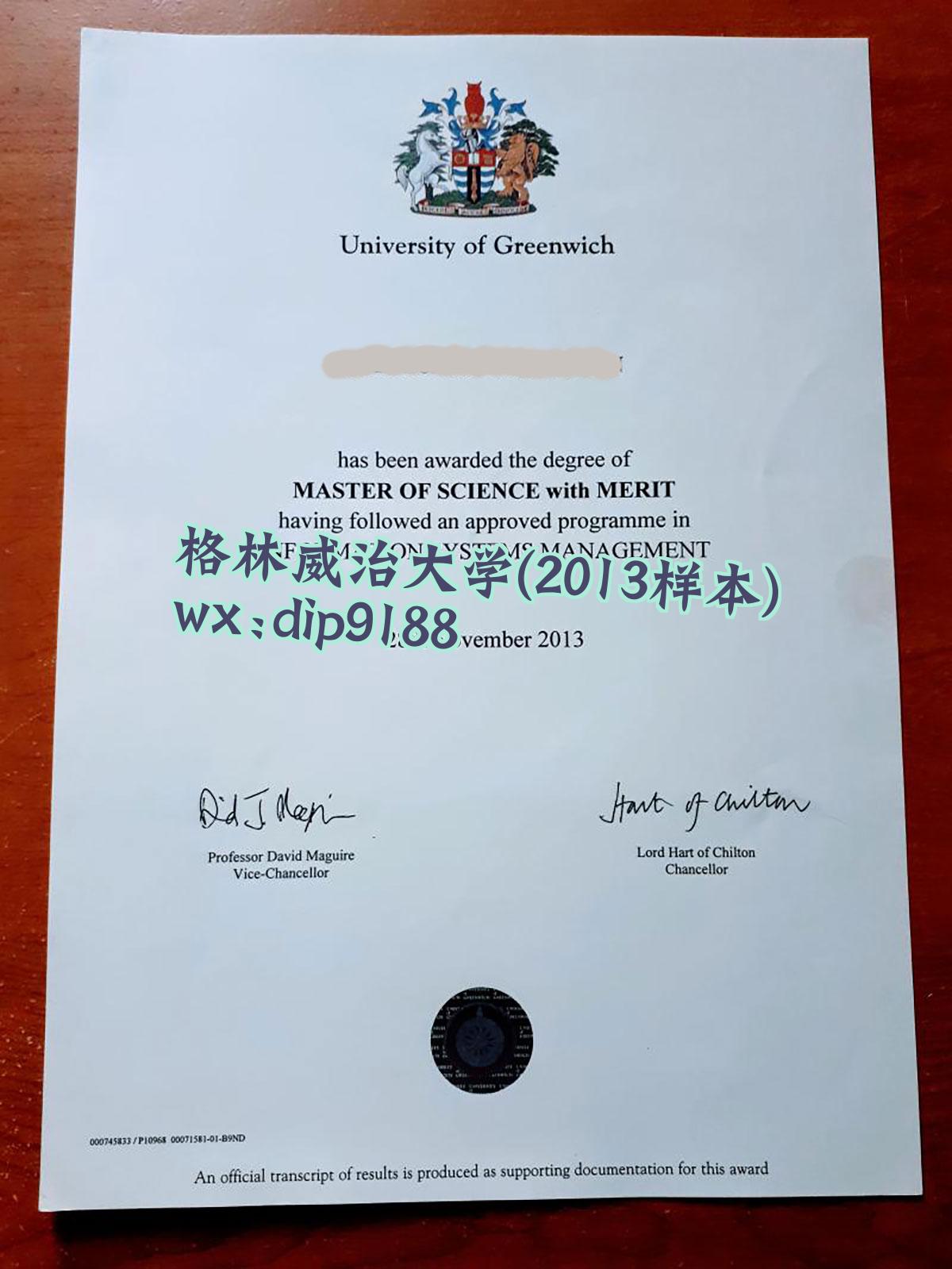 格林威治大学学历2013毕业证样本图