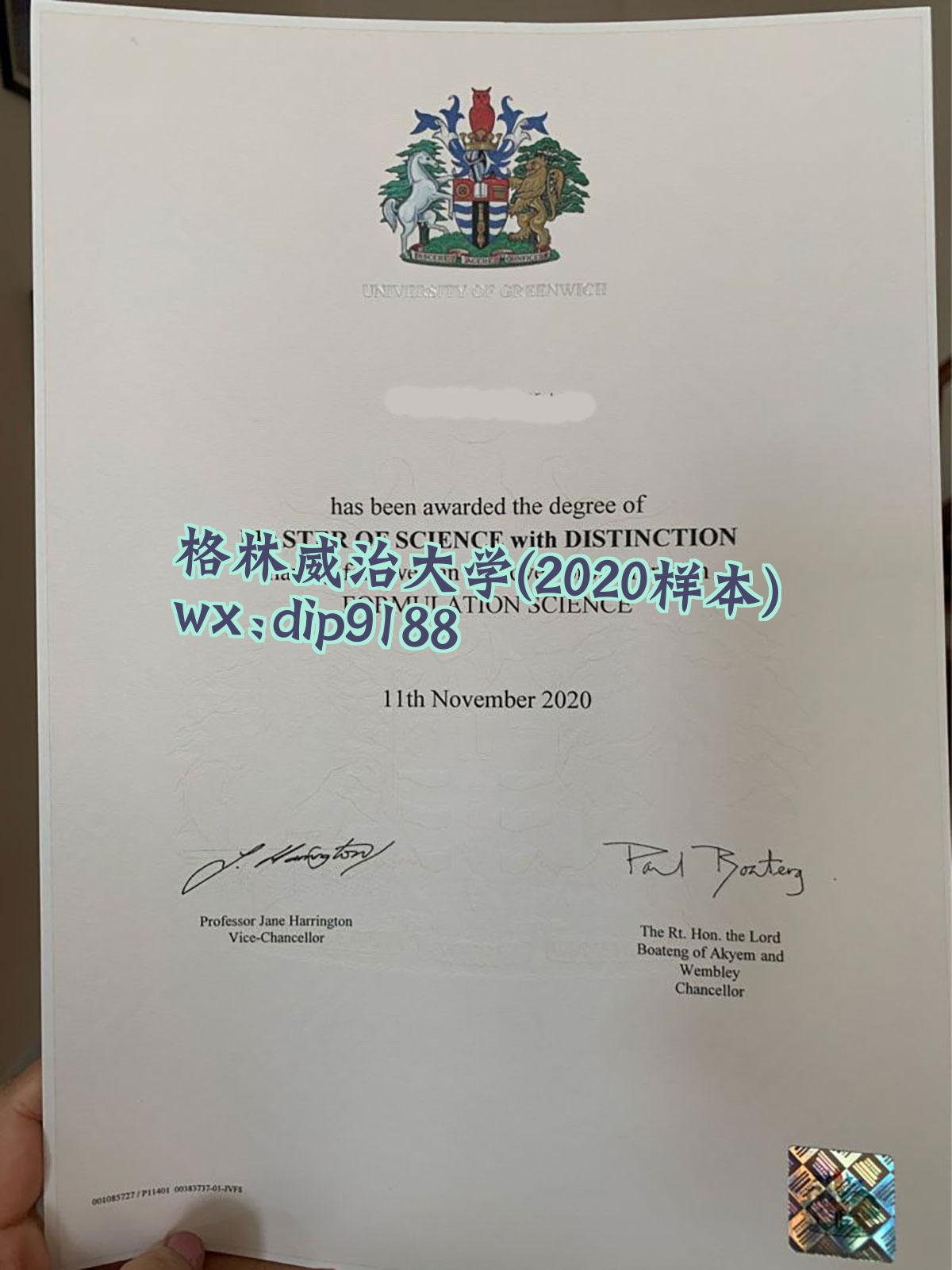 格林威治大学学历2020毕业证样本图