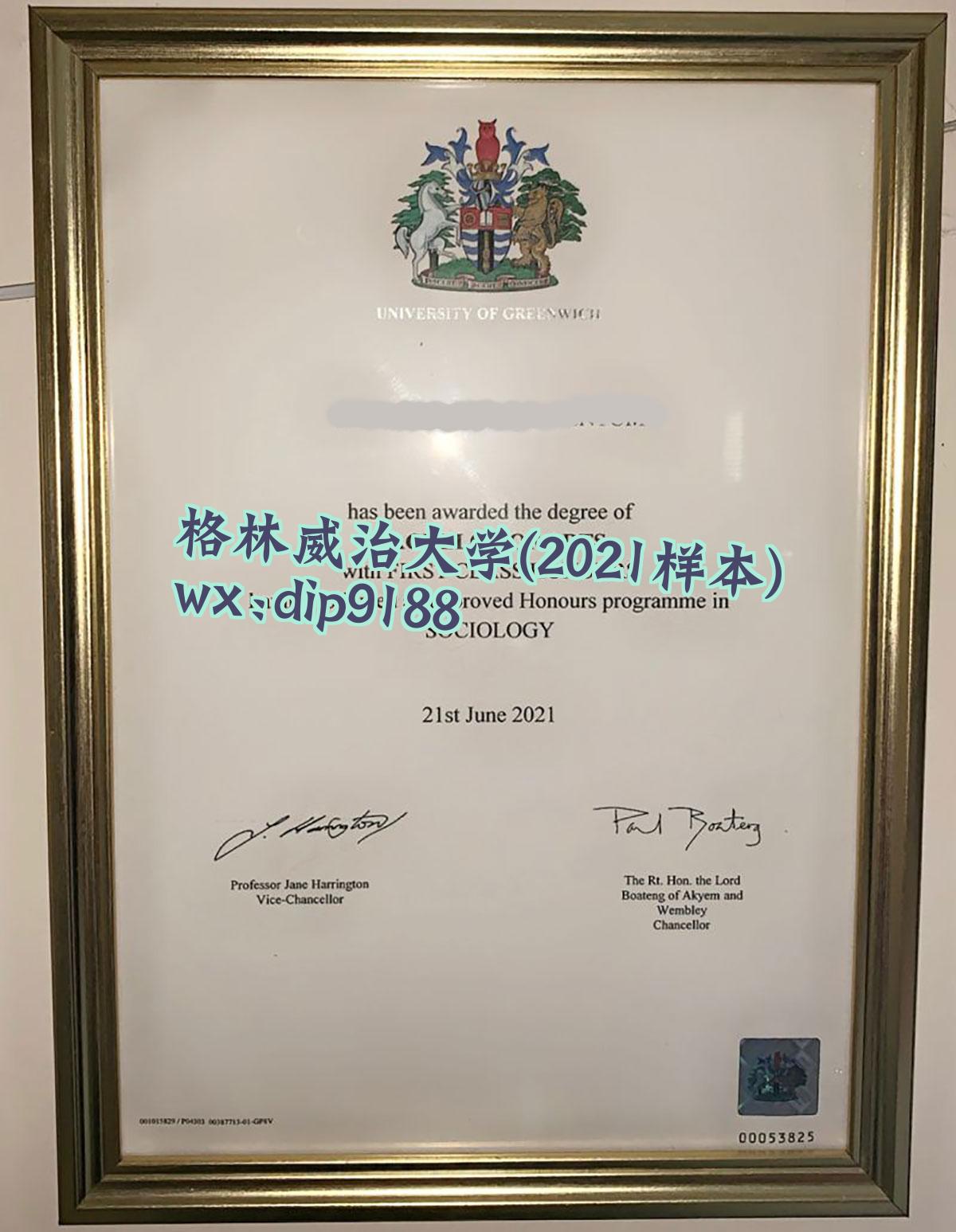 格林威治大学学历2021毕业证样本图