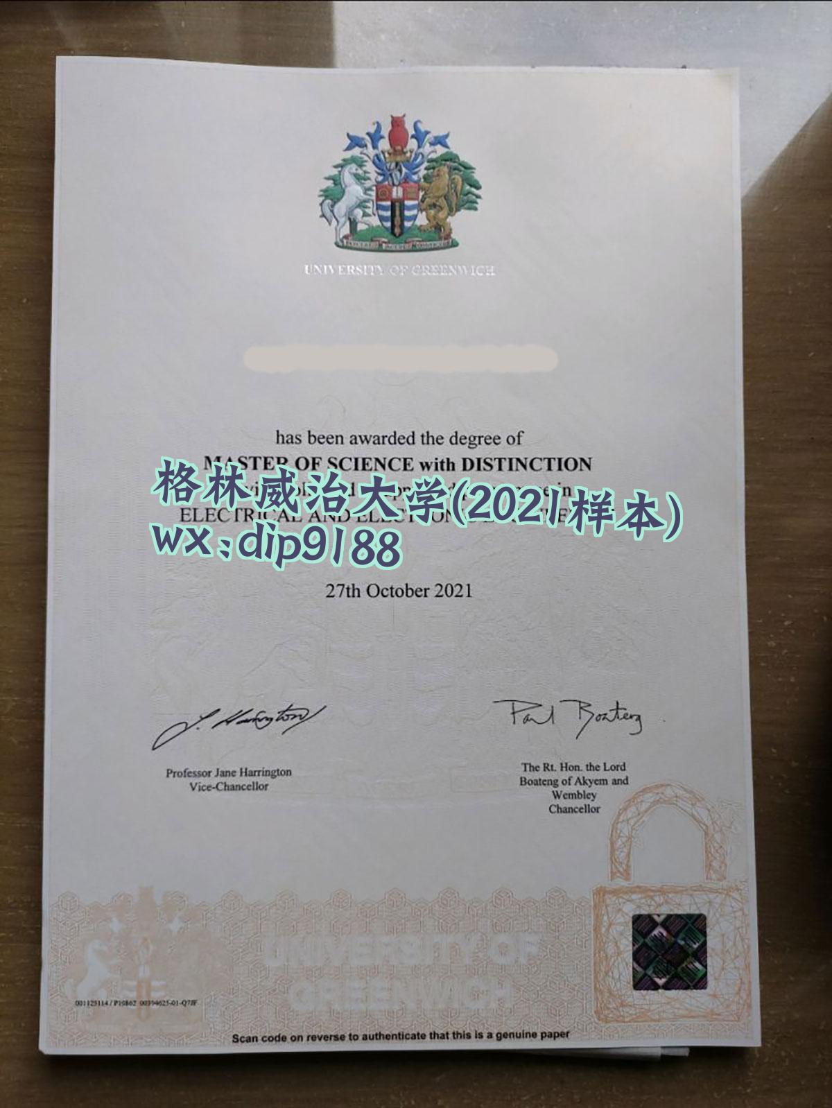 格林威治大学学历2021毕业证样本图