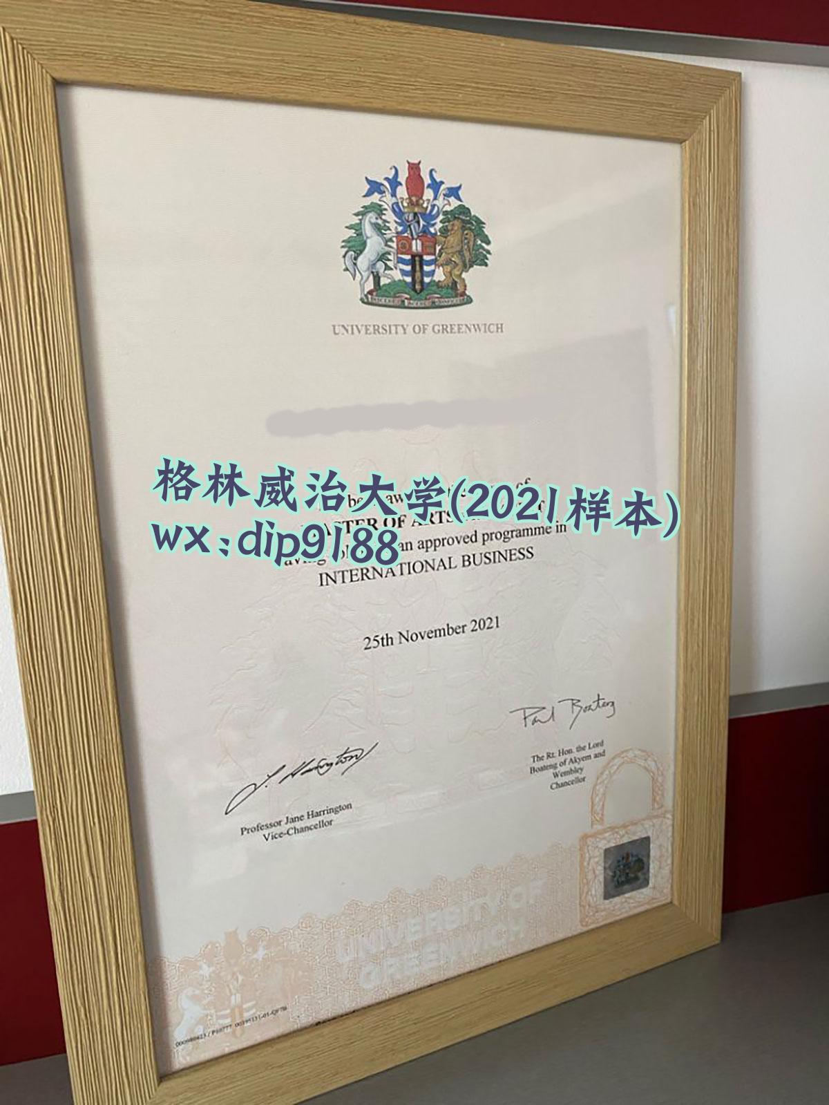 格林威治大学学历2021毕业证样本图