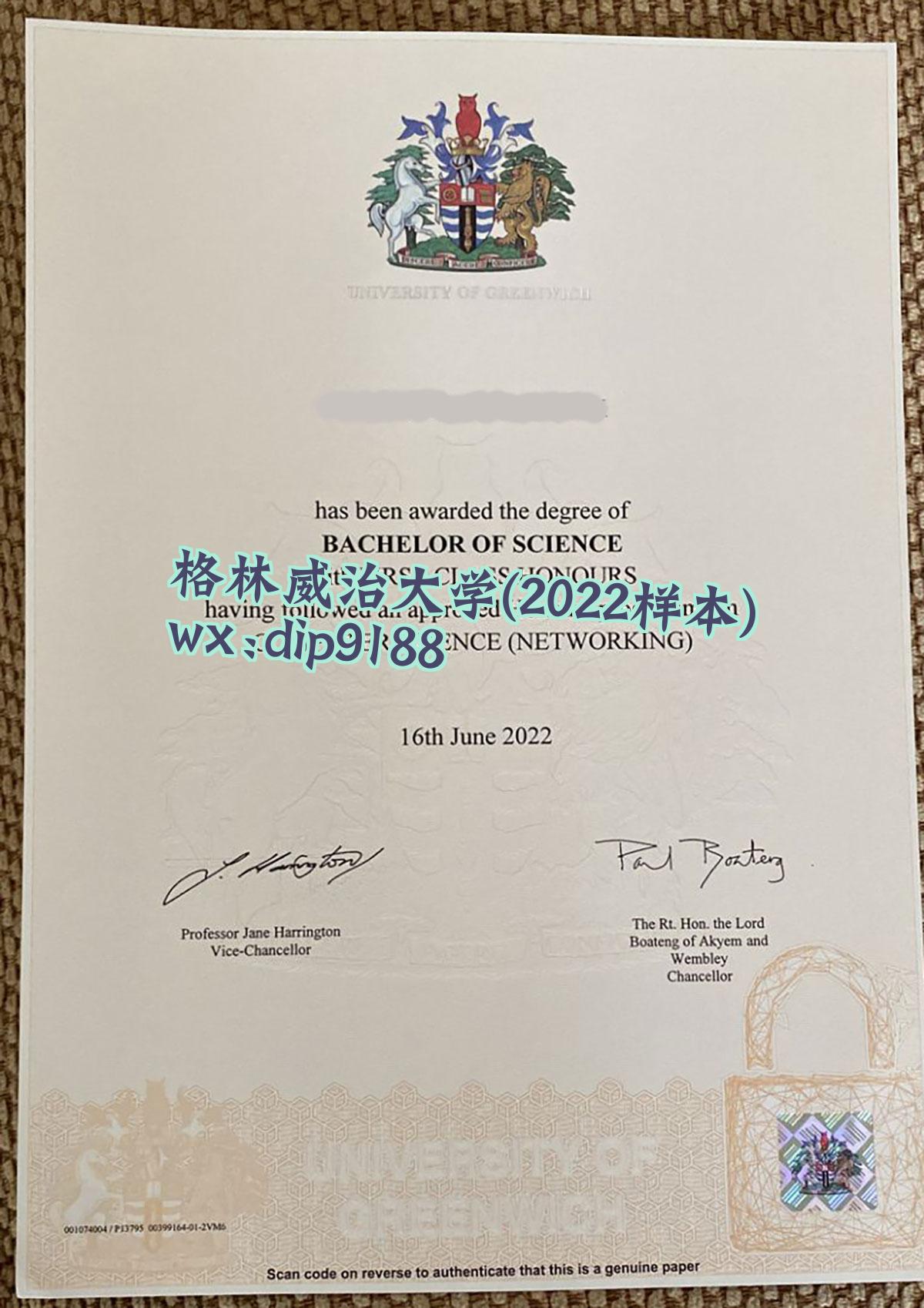 格林威治大学学历2022毕业证样本图