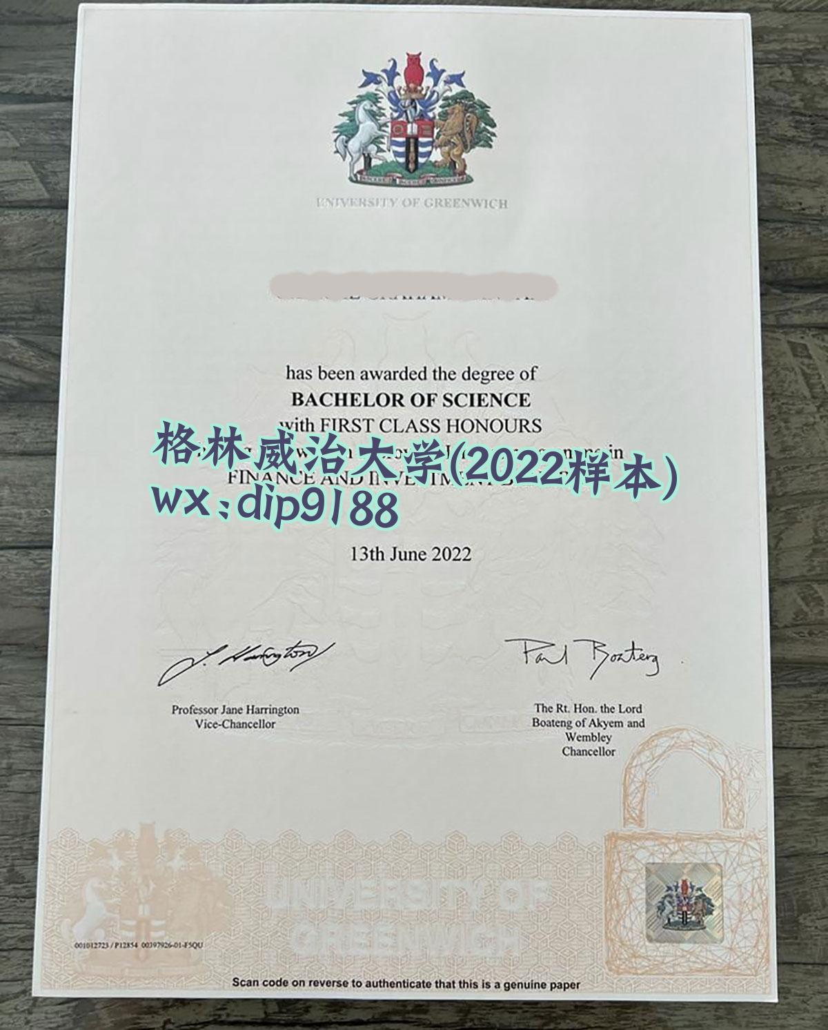 格林威治大学学历2022毕业证样本图