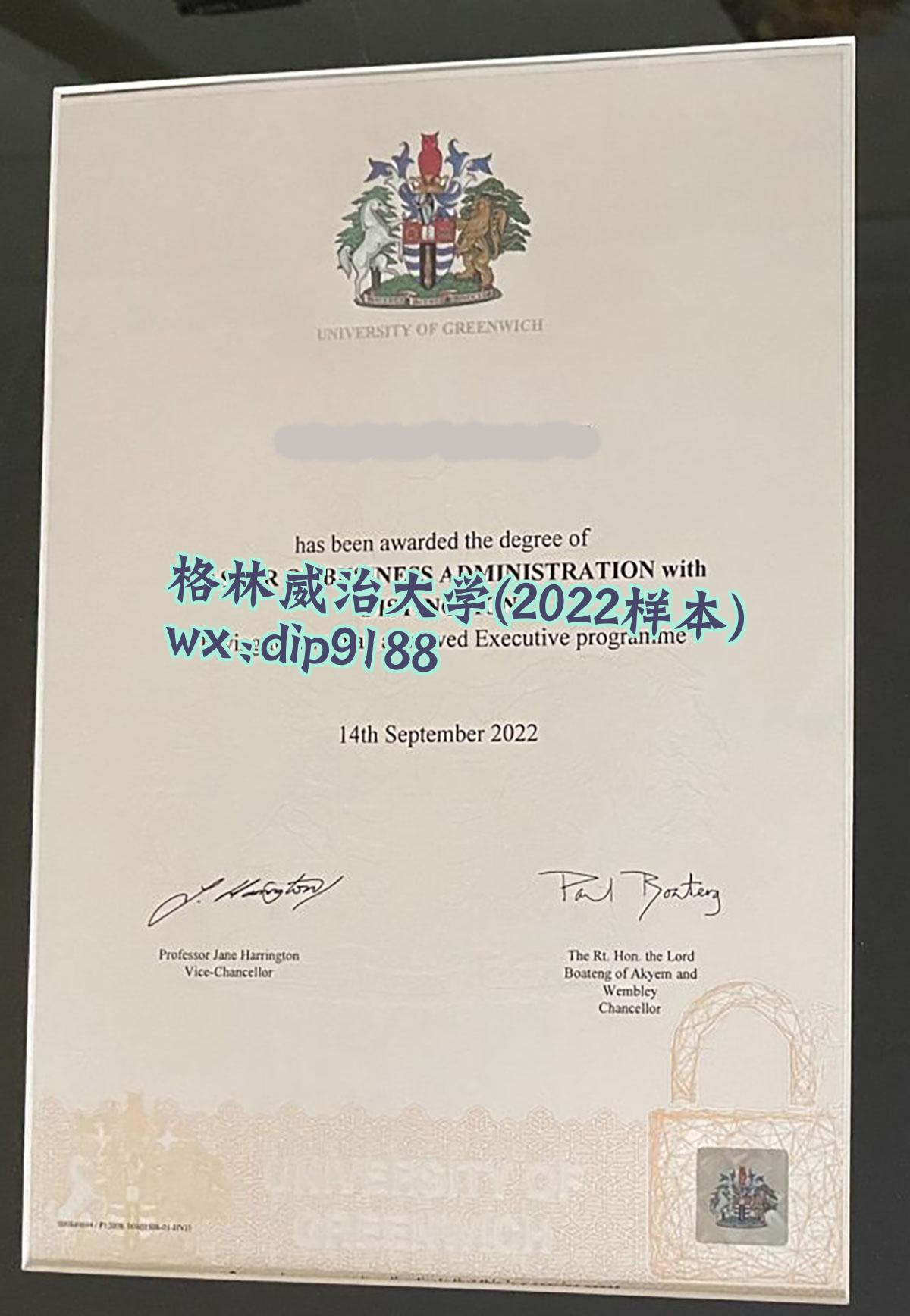 格林威治大学学历2022毕业证样本图