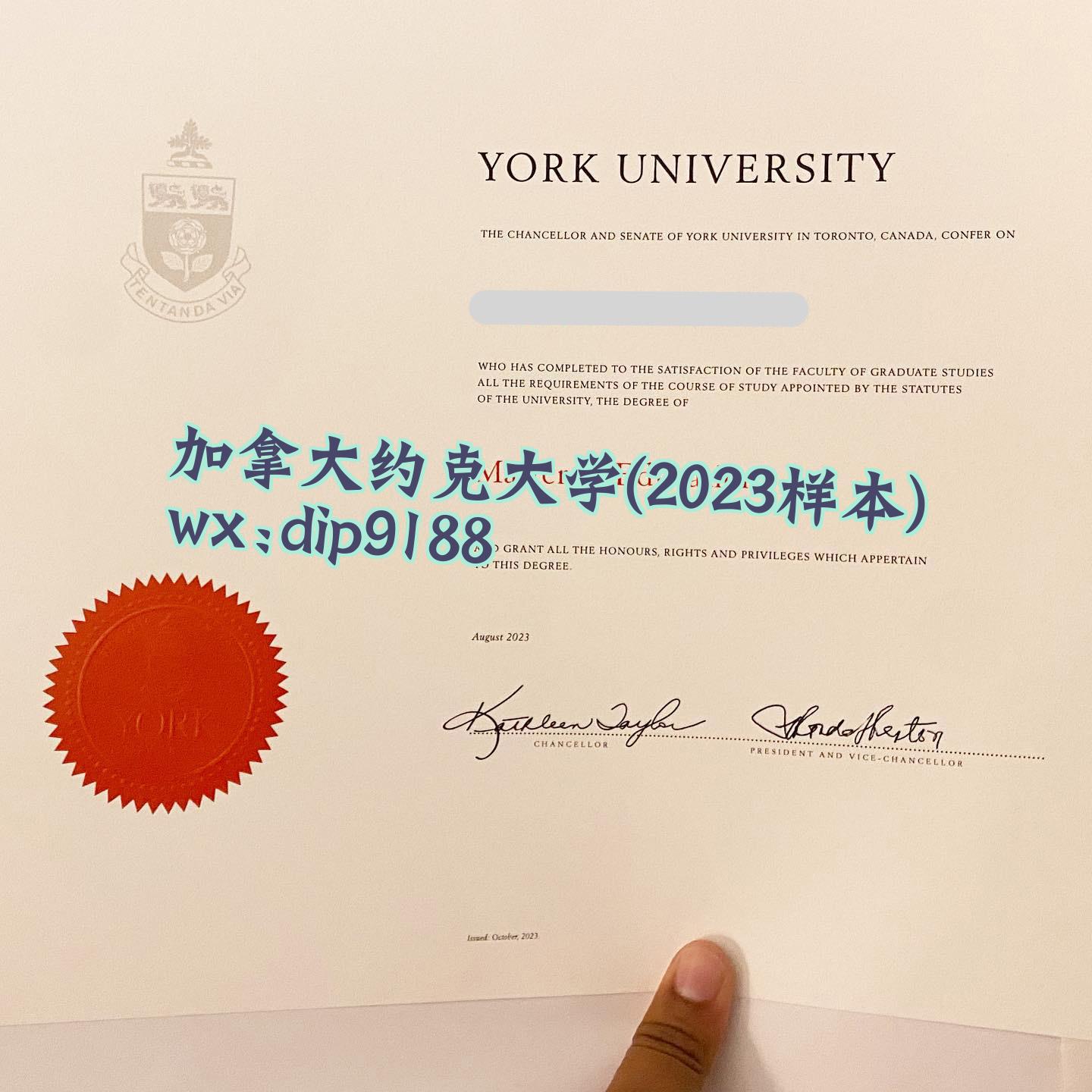 加拿大约克大学学历2023毕业证样本图