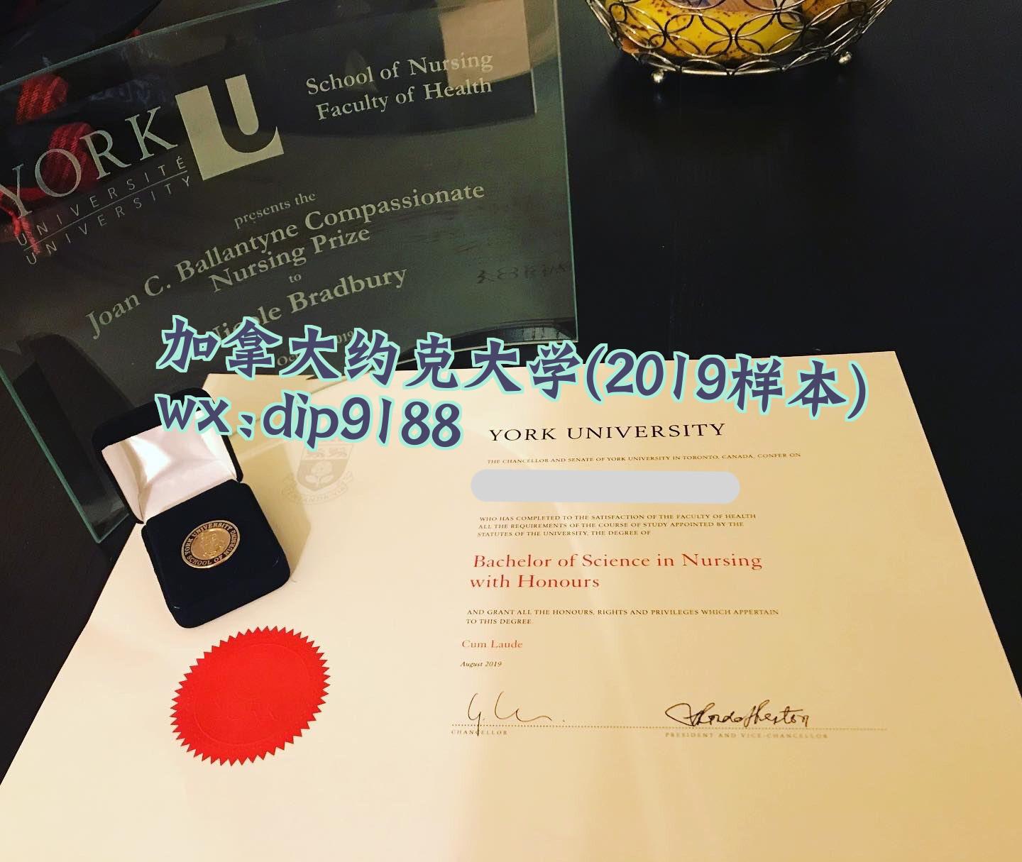 加拿大约克大学学历2019毕业证样本图