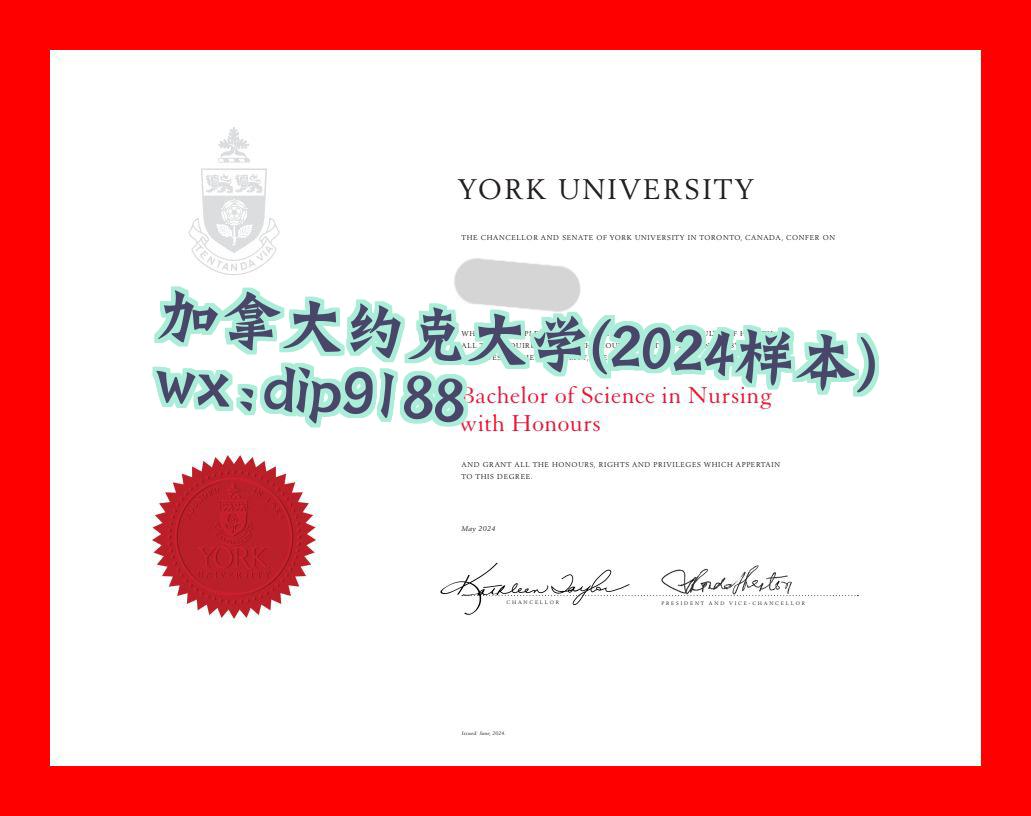 加拿大约克大学学历2024毕业证样本图