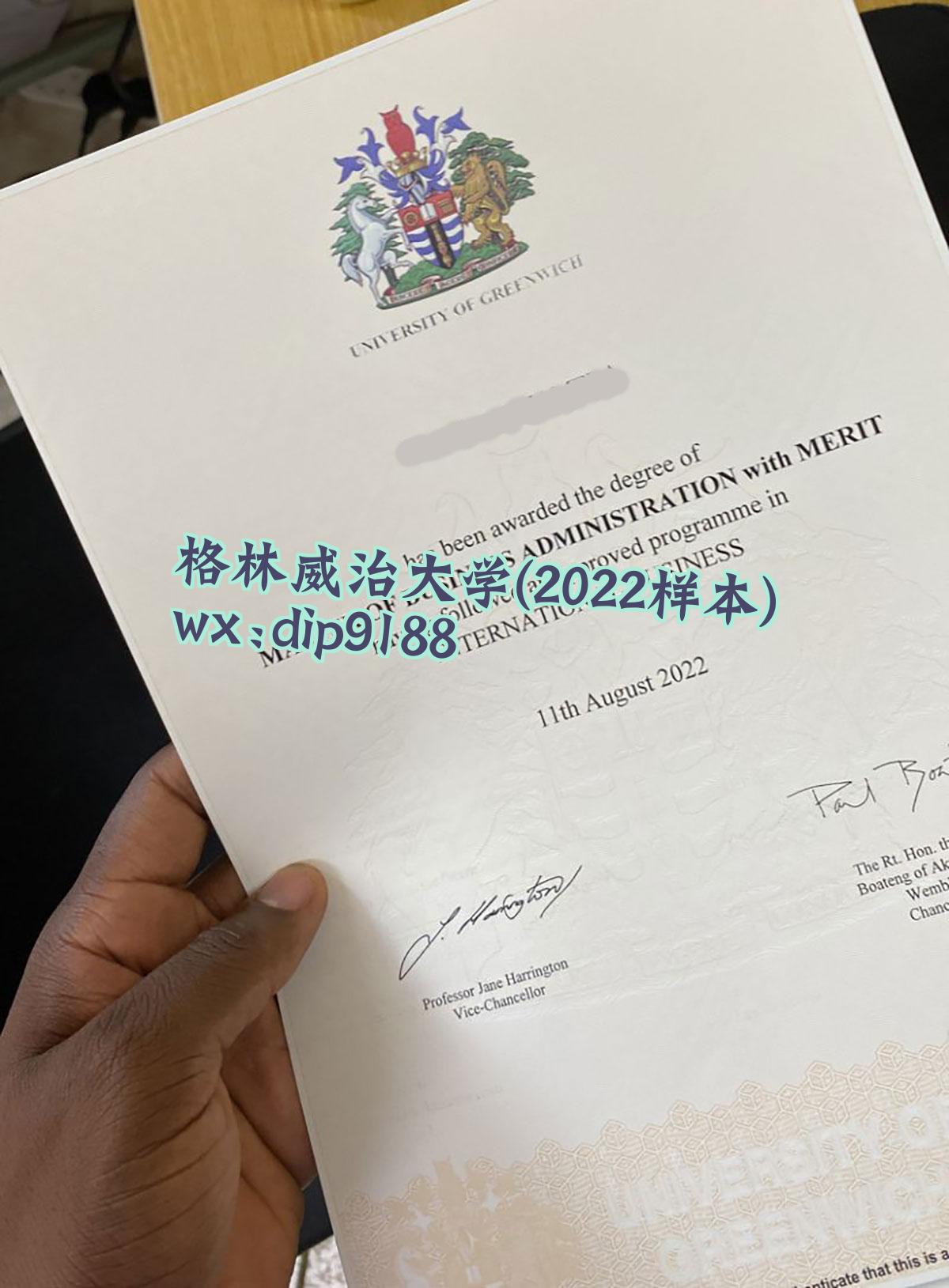 格林威治大学学历2022毕业证样本图