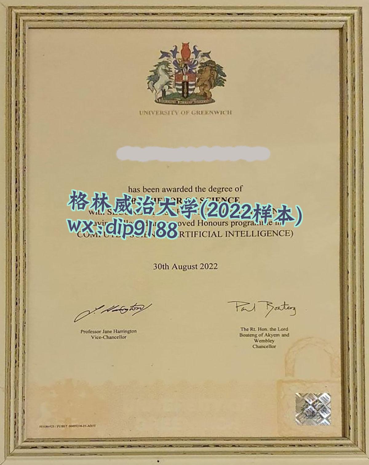 格林威治大学学历2022毕业证样本图