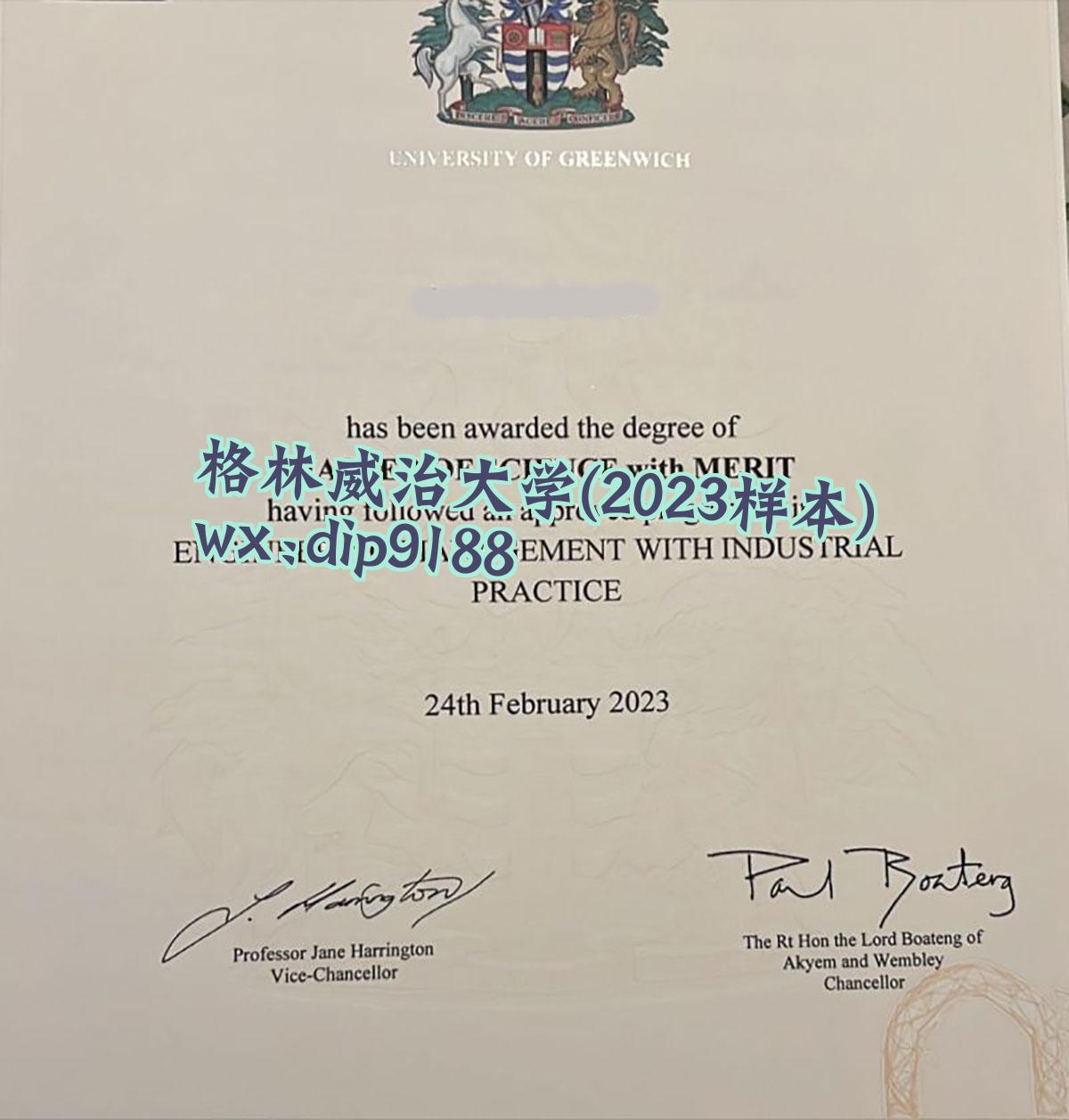 格林威治大学学历2023毕业证样本图
