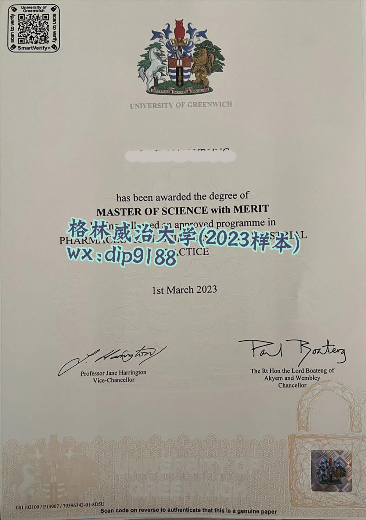 格林威治大学学历2023毕业证样本图
