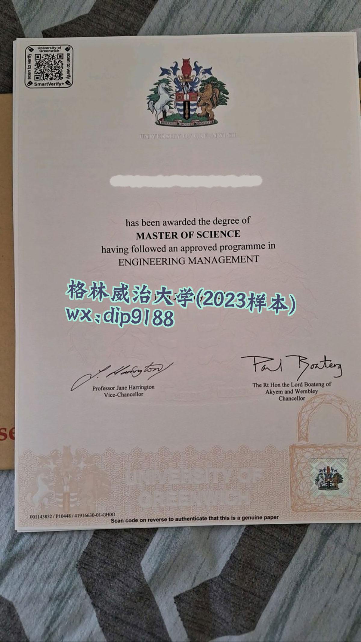 格林威治大学学历2023毕业证样本图