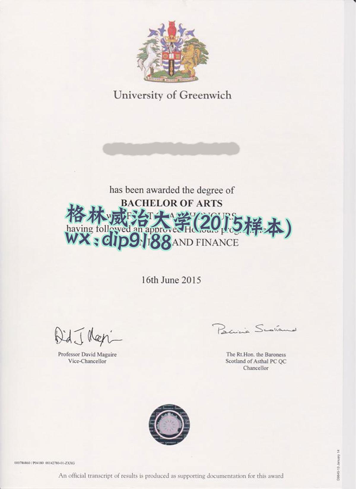 格林威治大学学历2015毕业证样本图