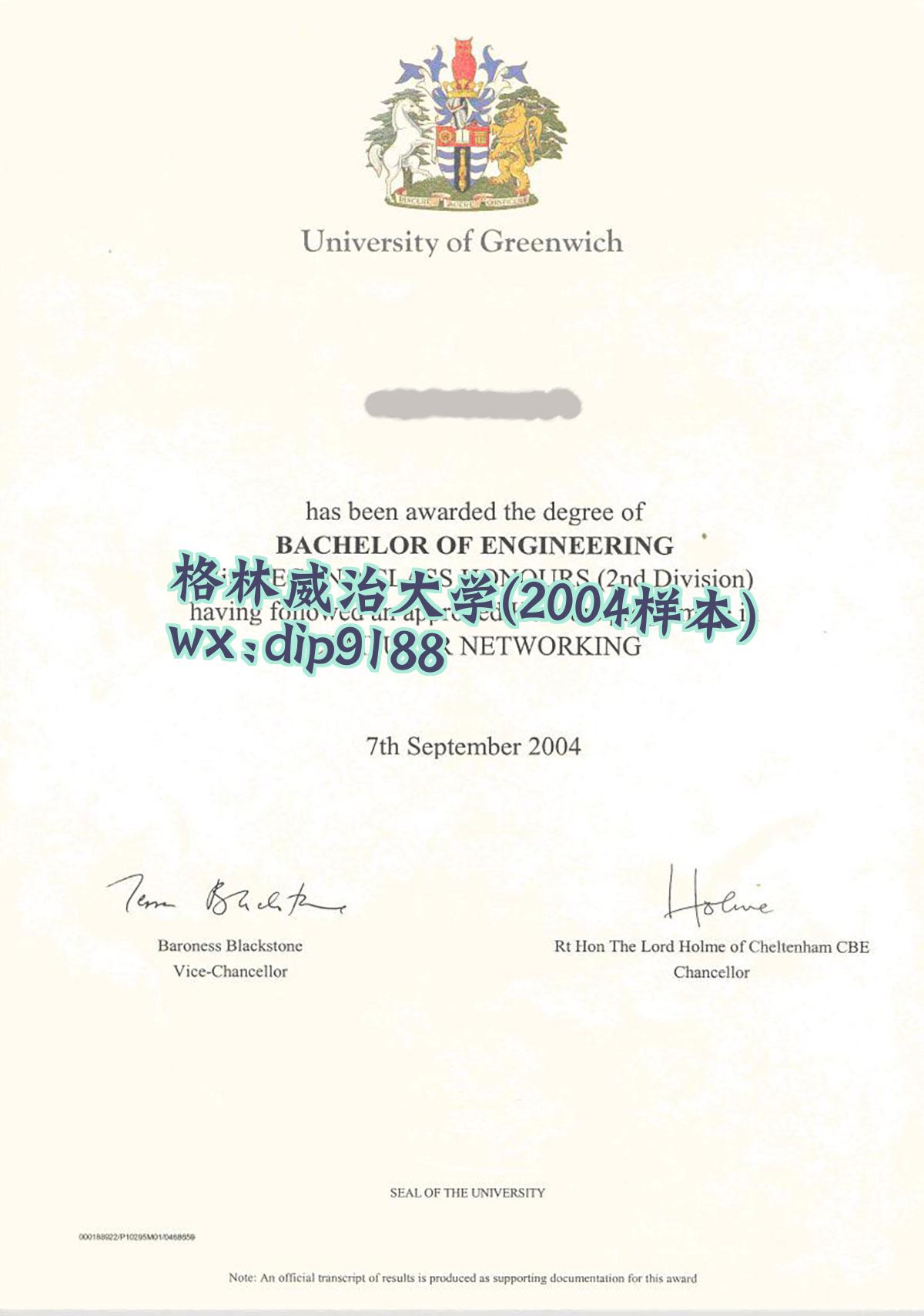 格林威治大学学历2004毕业证样本图