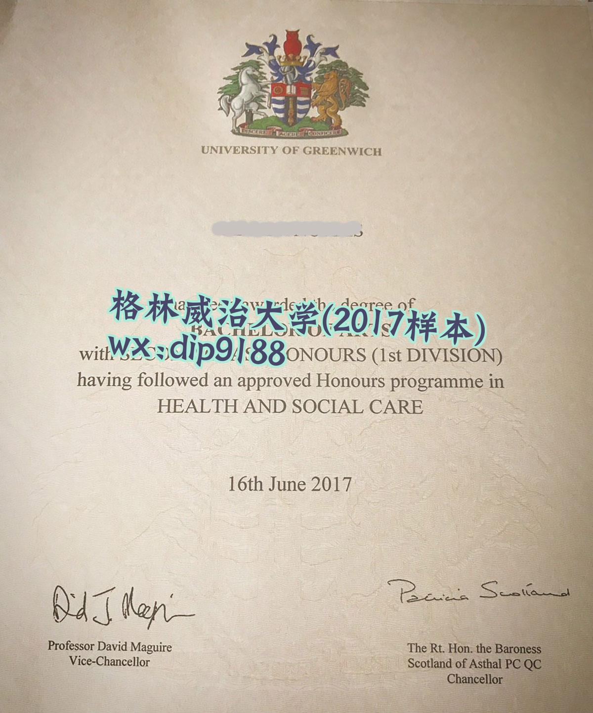格林威治大学学历2017毕业证样本图