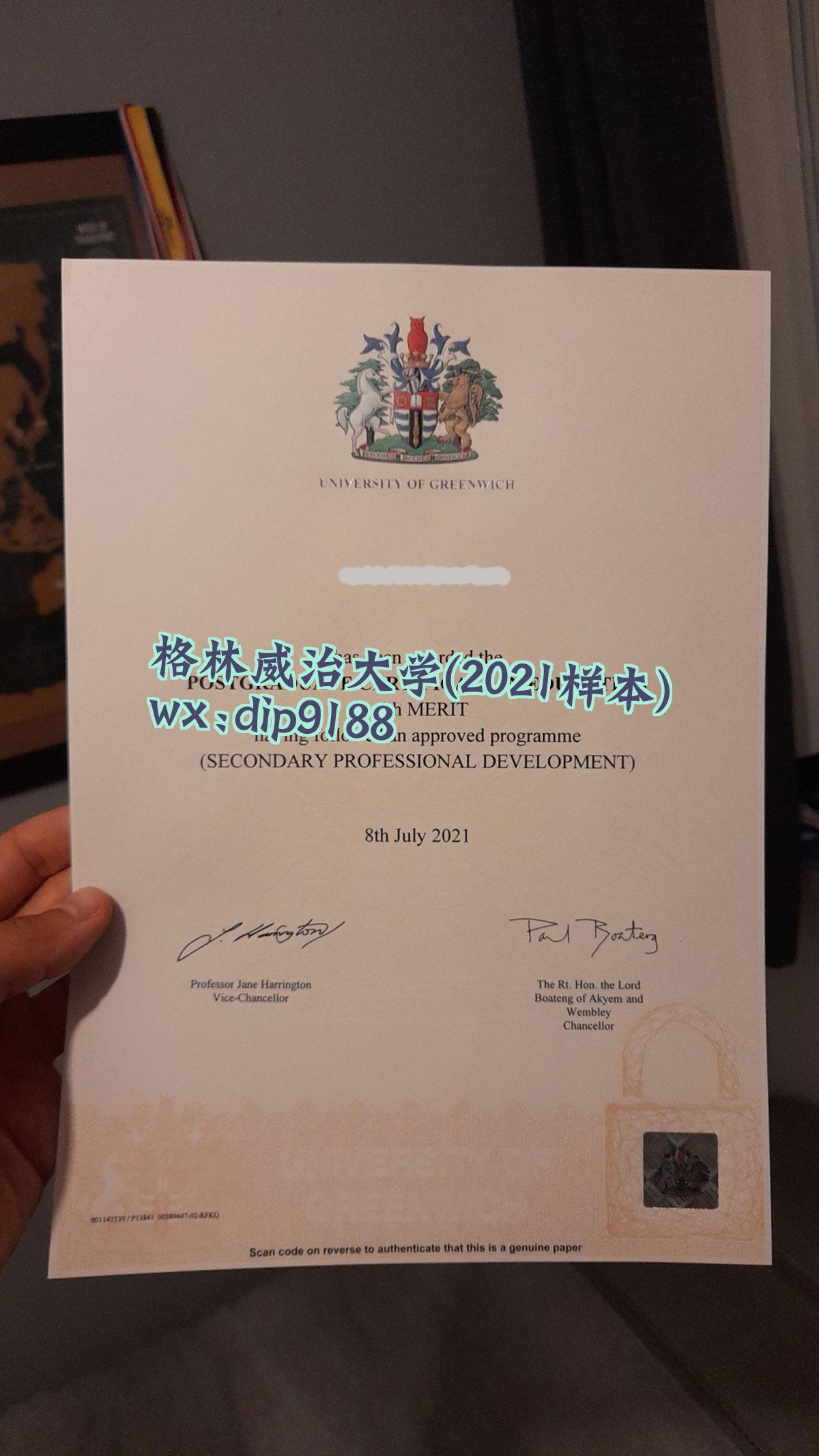 格林威治大学学历2021毕业证样本图
