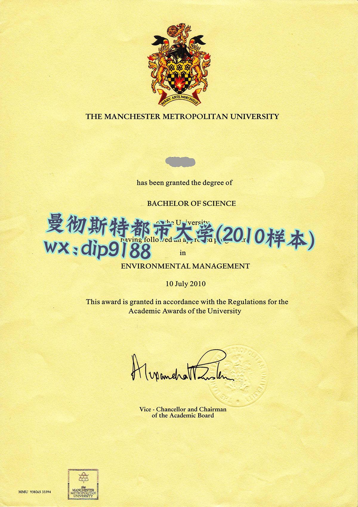 曼彻斯特都市大学学历2010毕业证样本图