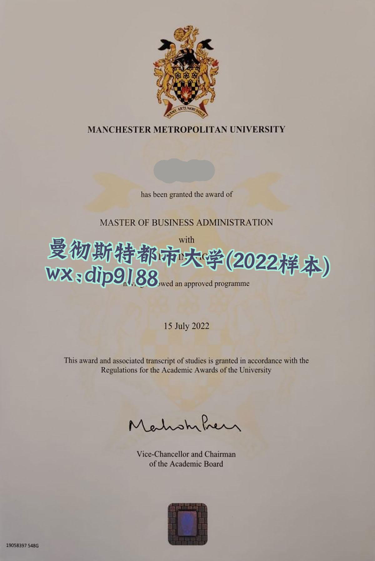 曼彻斯特都市大学学历2022毕业证样本图