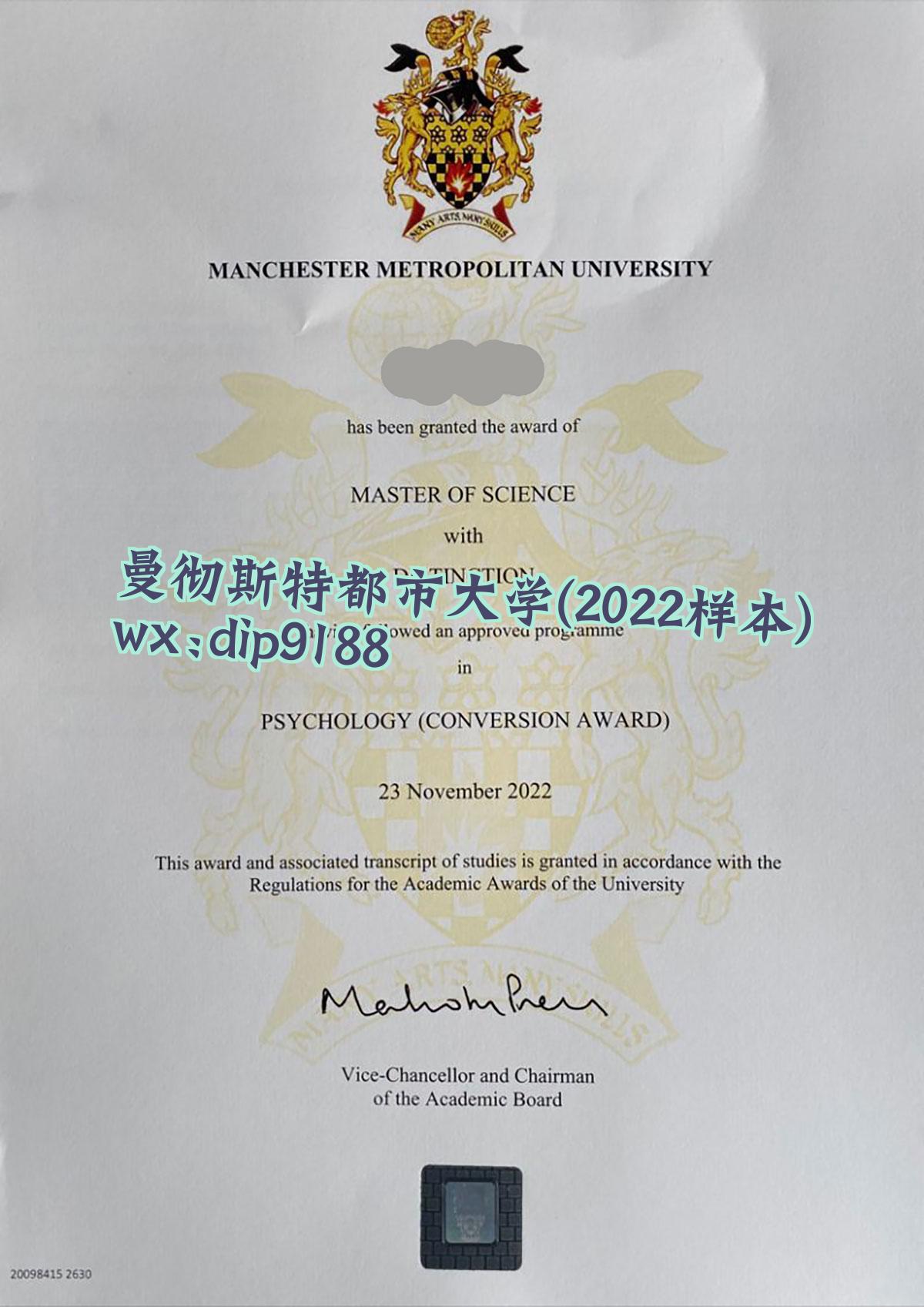 曼彻斯特都市大学学历2022毕业证样本图
