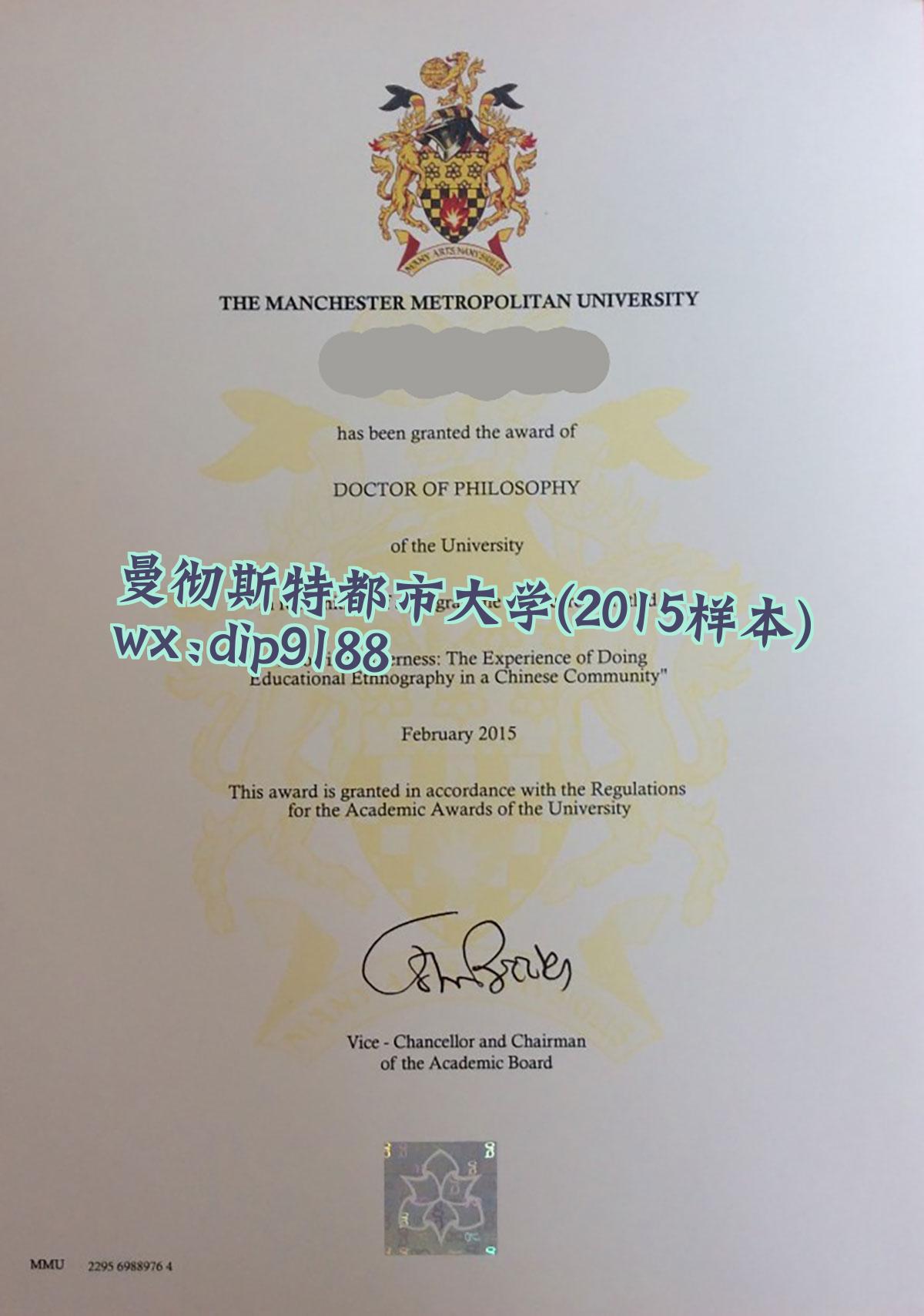 曼彻斯特都市大学学历2015毕业证样本图