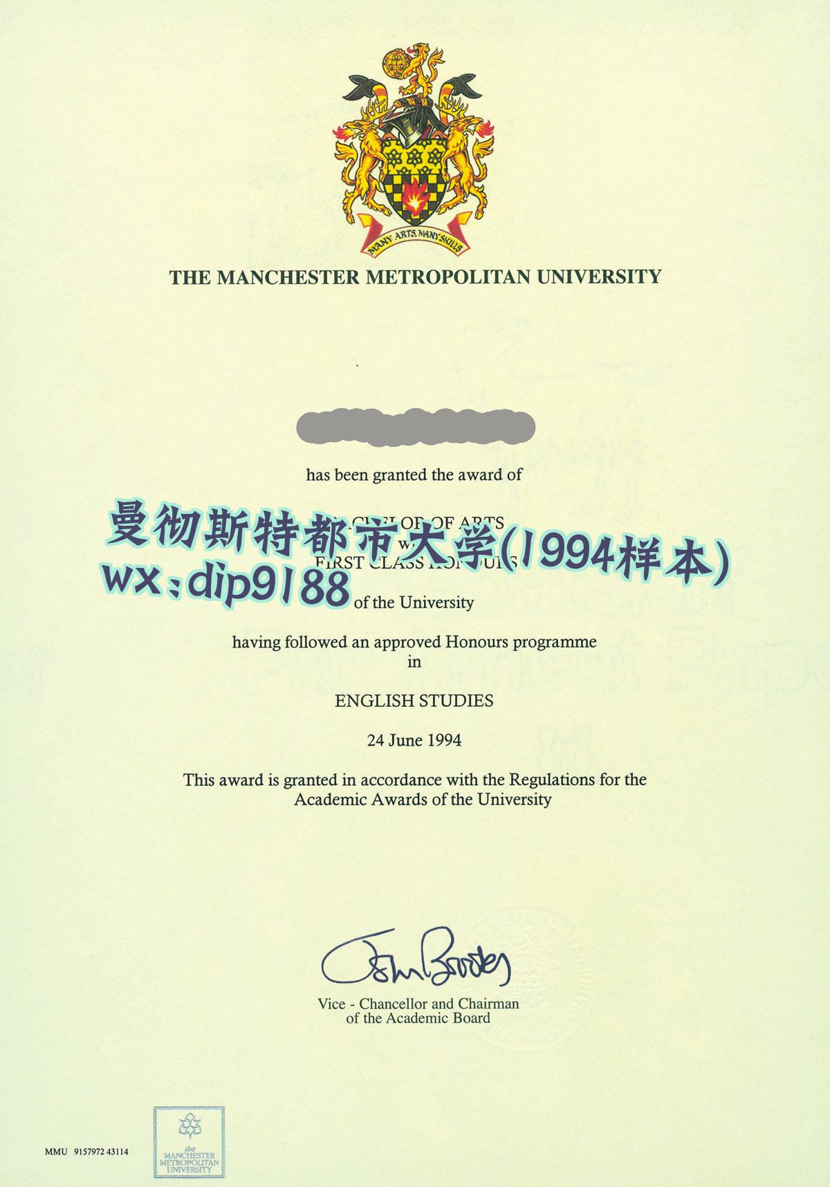曼彻斯特都市大学学历1994毕业证样本图