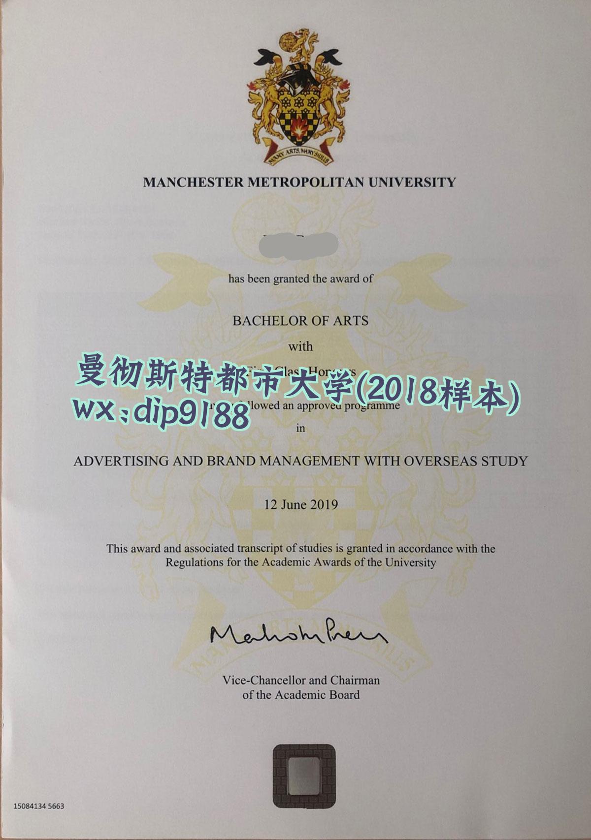曼彻斯特都市大学学历2018毕业证样本图