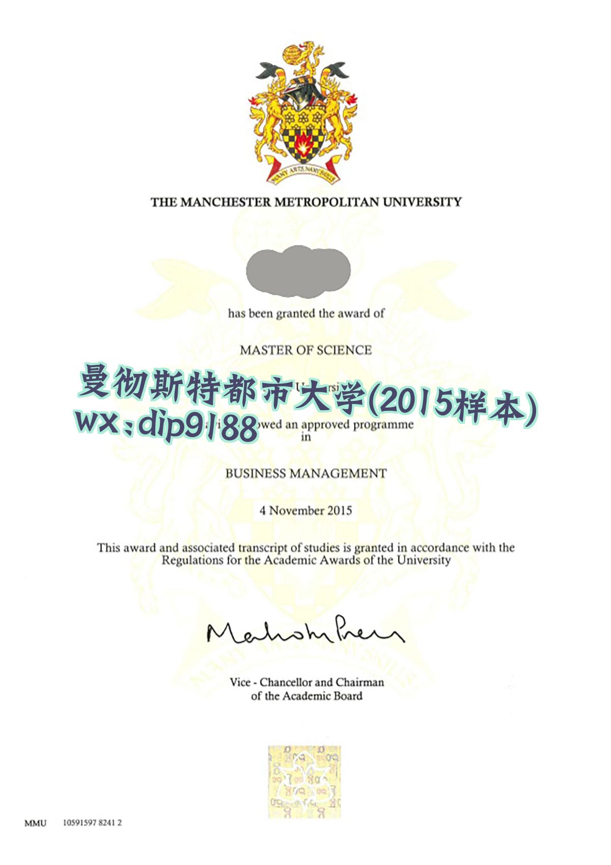 曼彻斯特都市大学学历2015毕业证样本图
