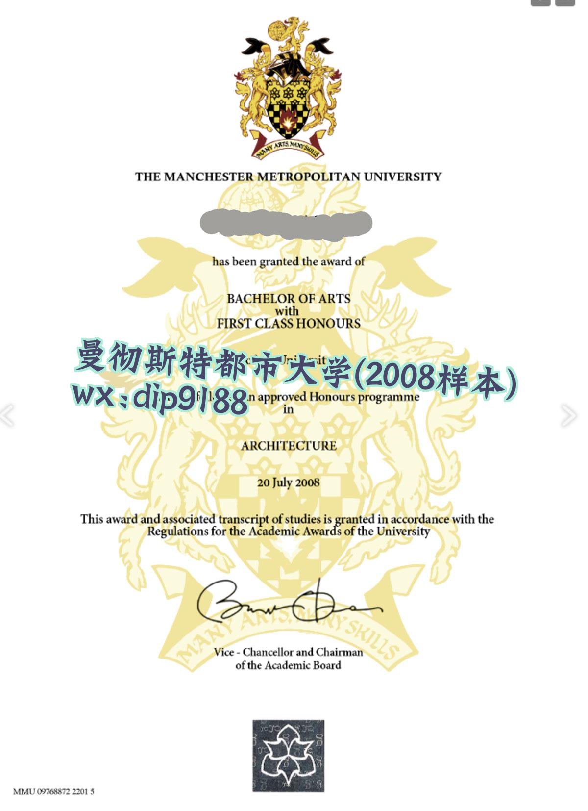 曼彻斯特都市大学学历2008毕业证样本图