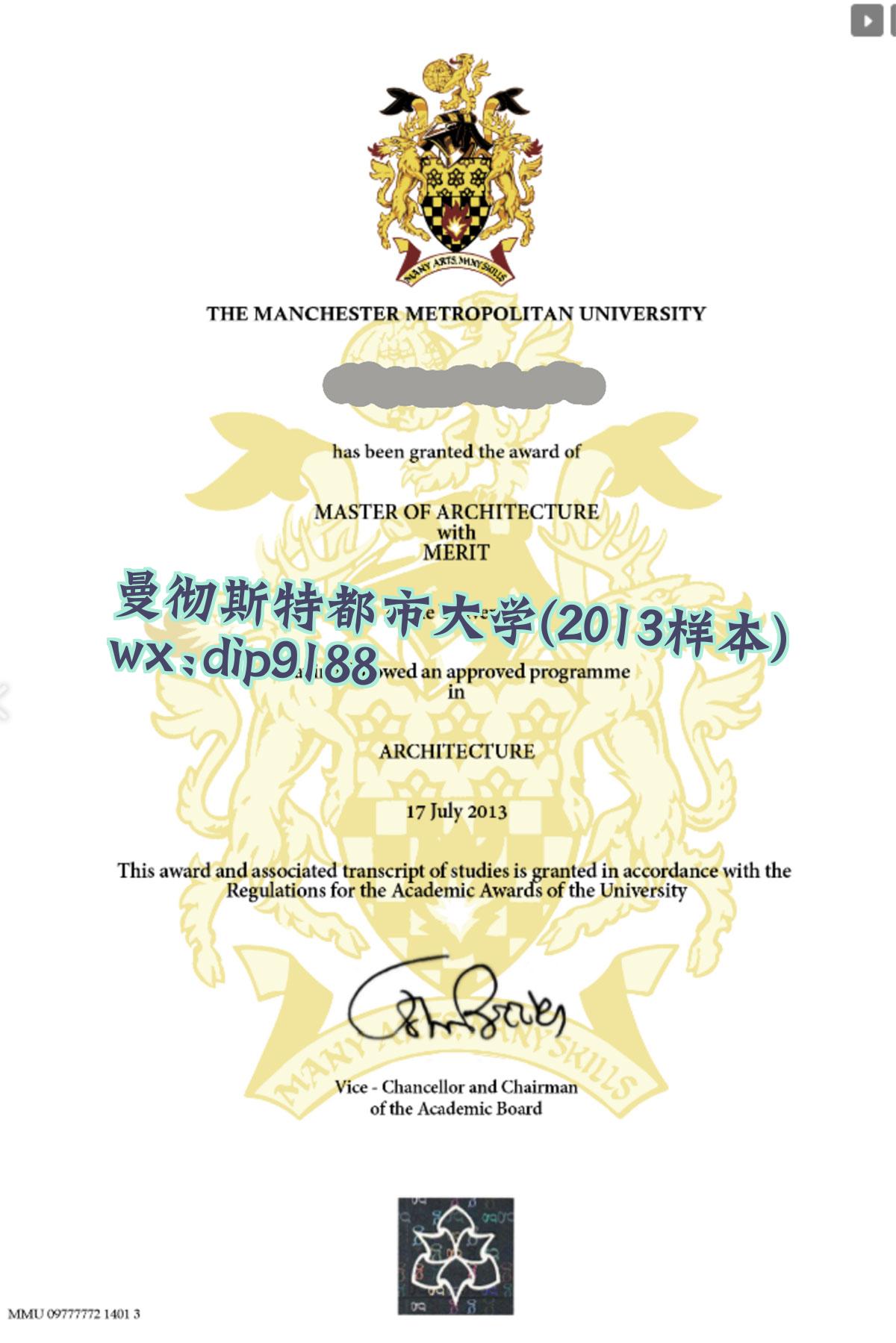 曼彻斯特都市大学学历2013毕业证样本图