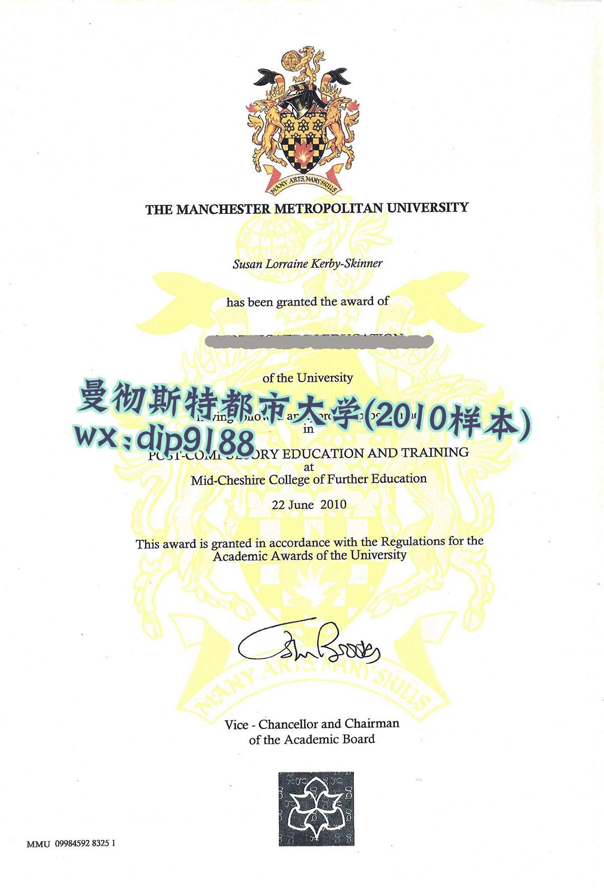 曼彻斯特都市大学学历2010毕业证样本图